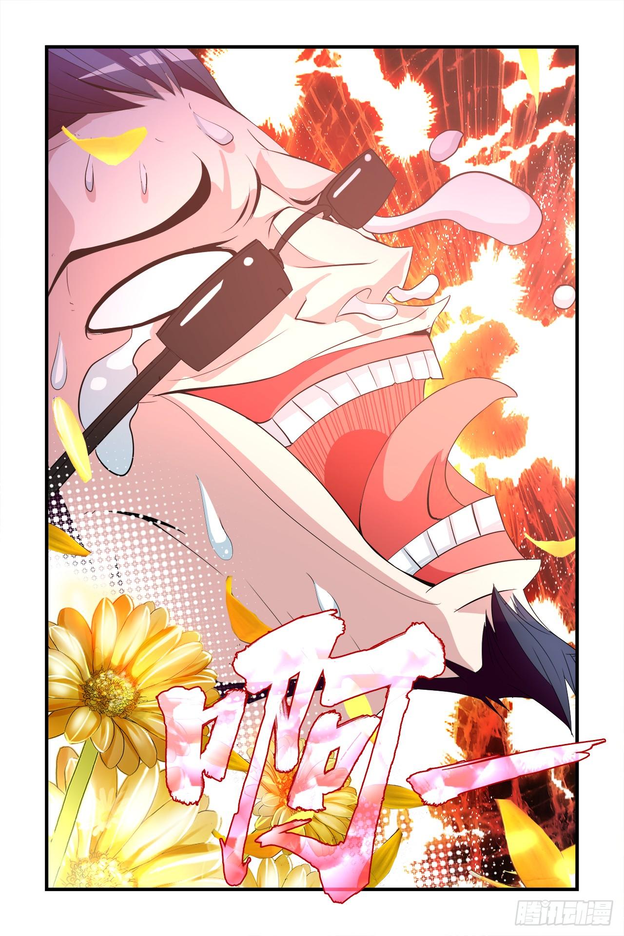 007-第7话