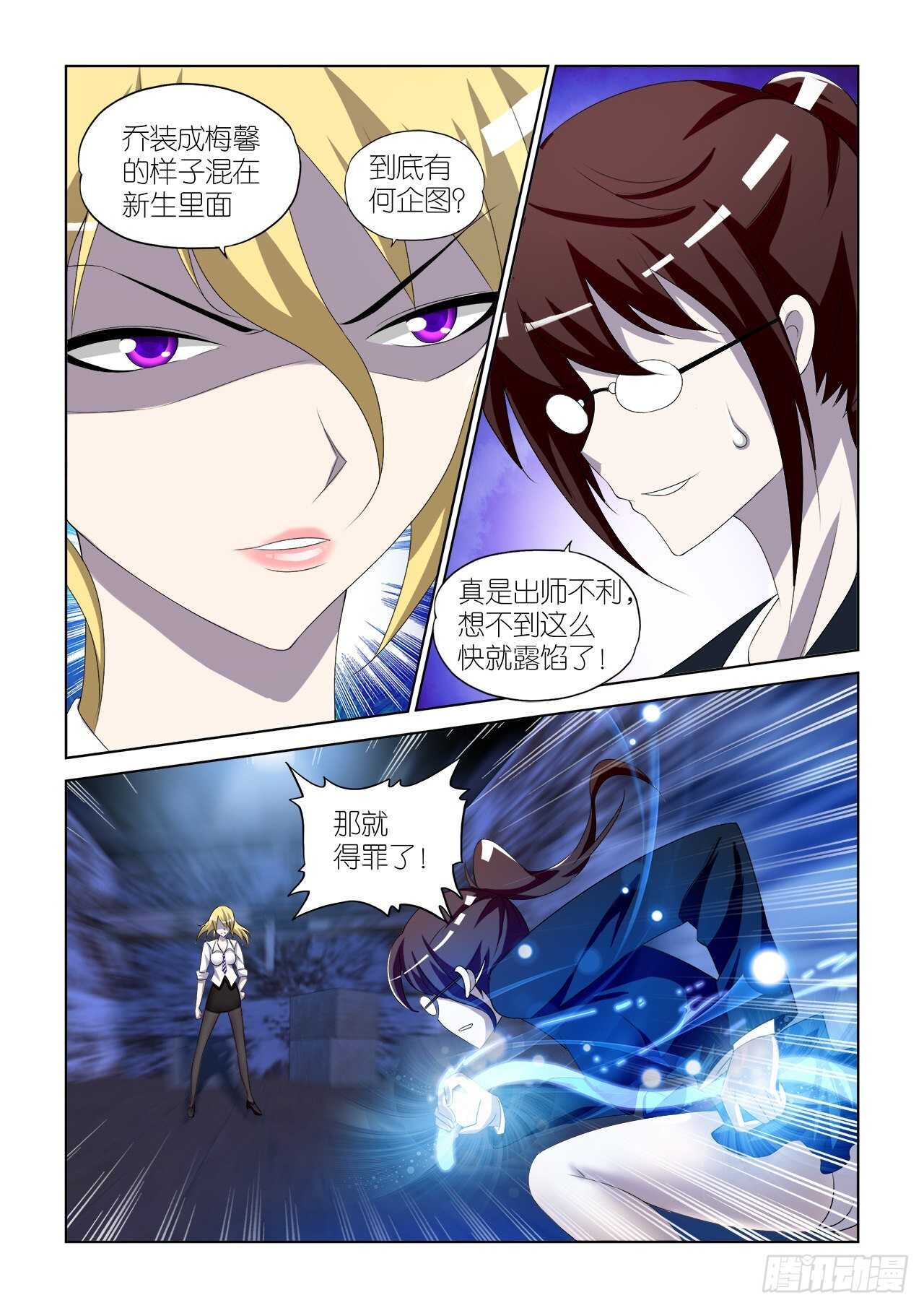 060-第61话