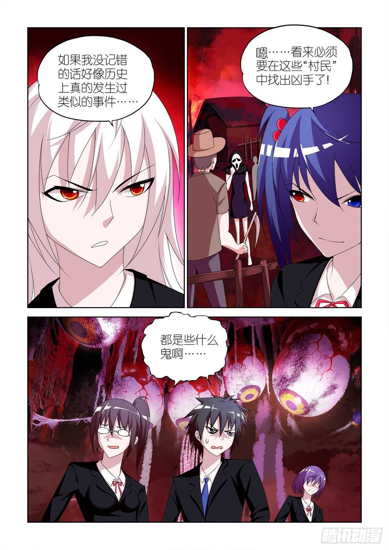 060-第61话
