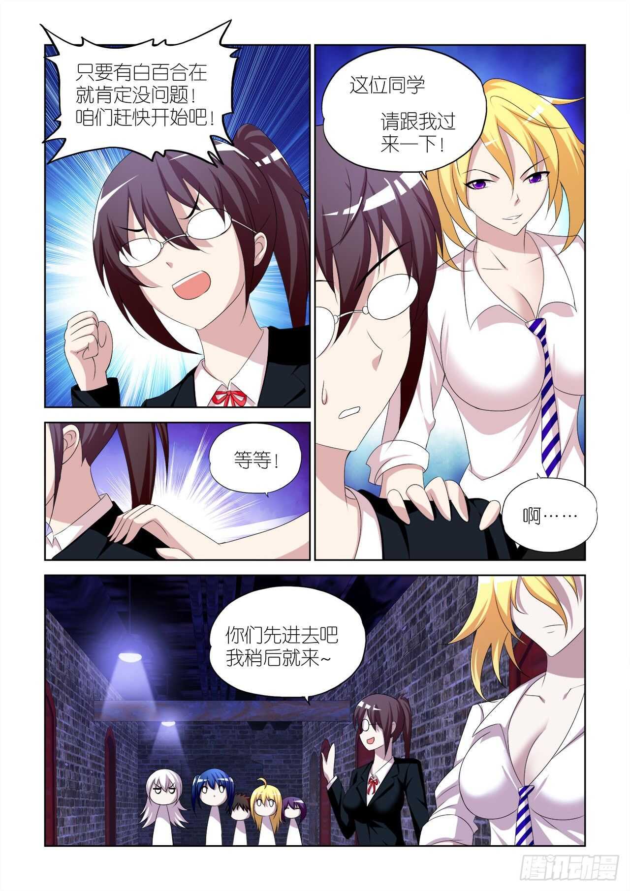 060-第61话