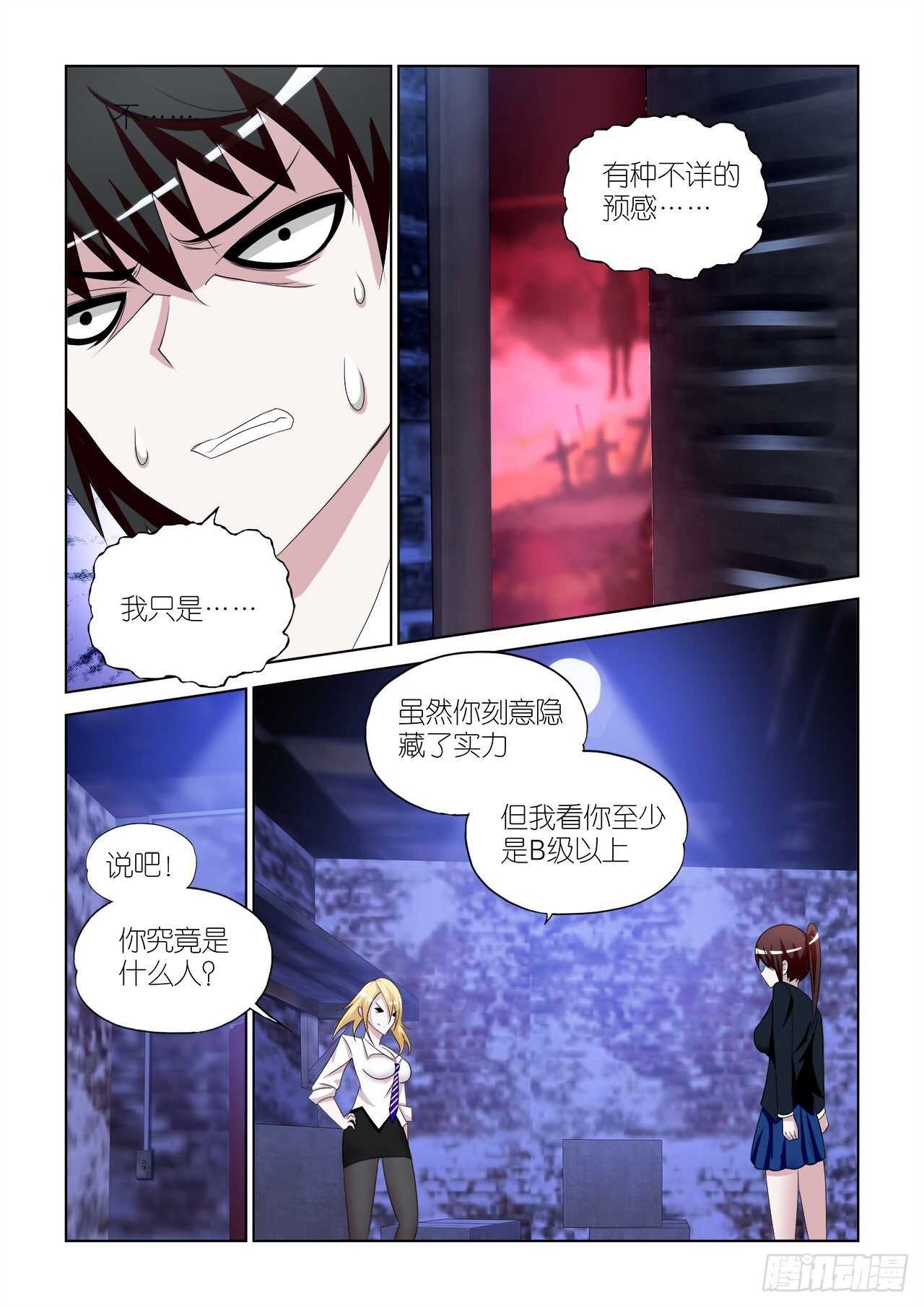 060-第61话