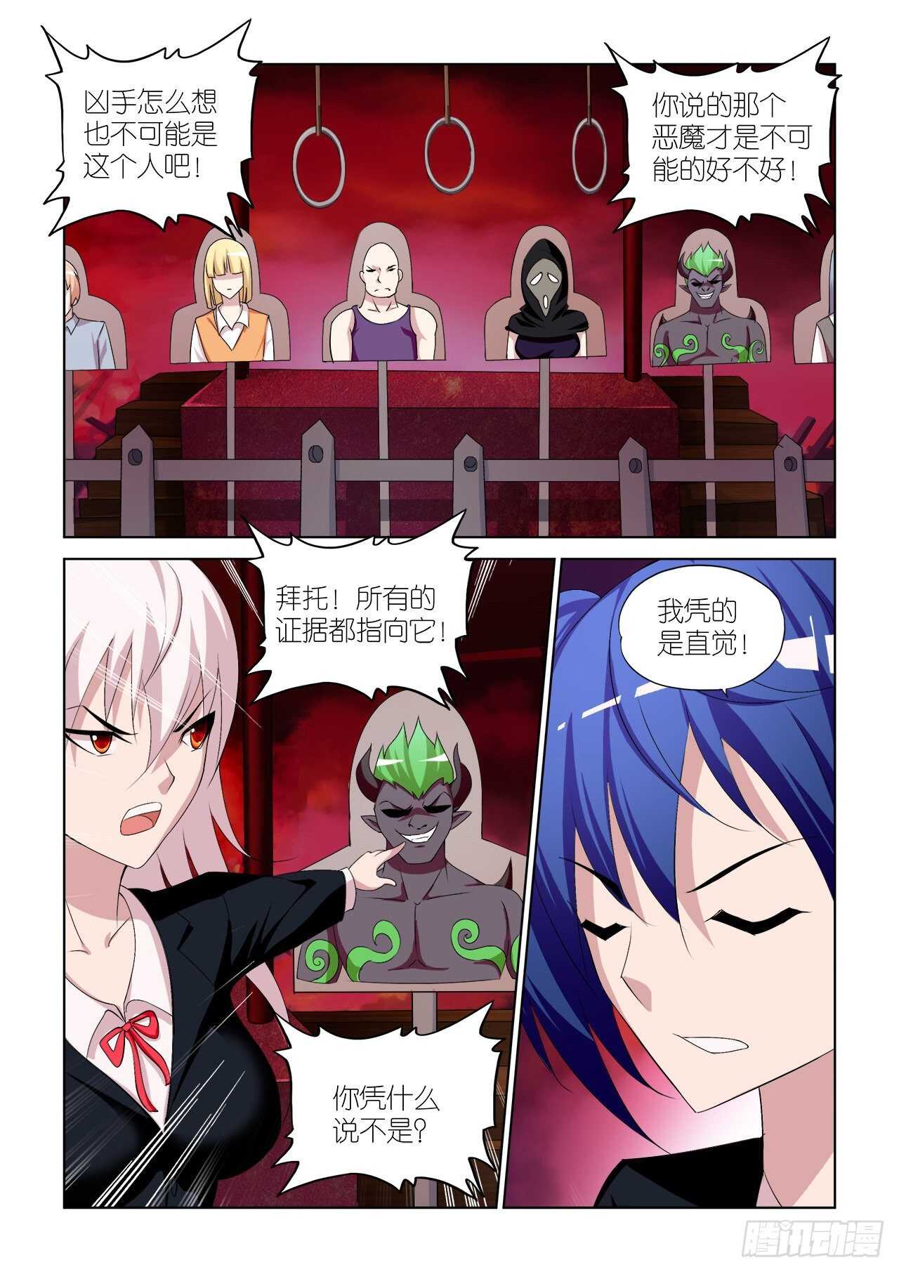 062-第63话