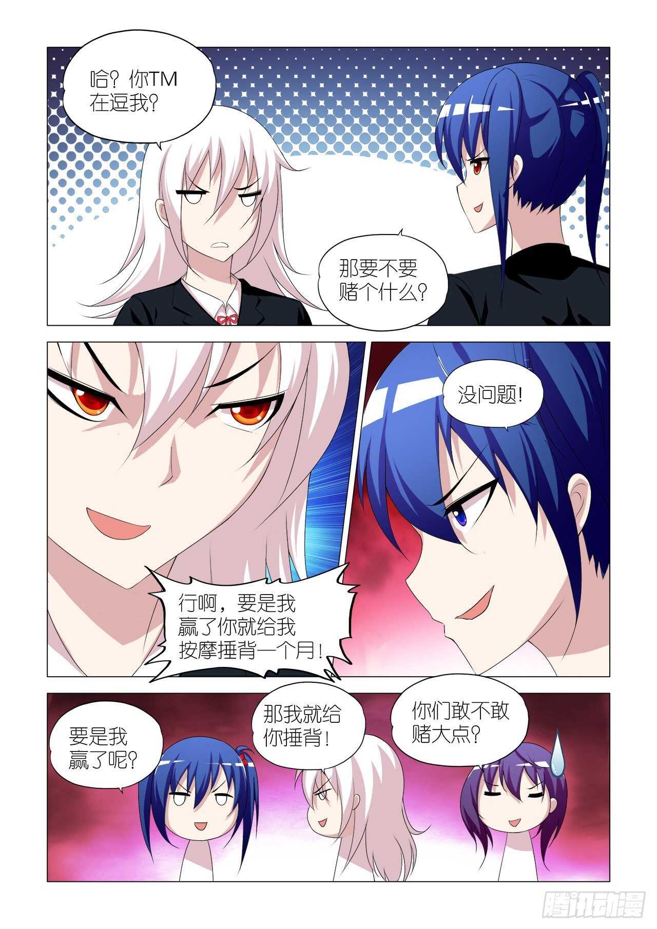 062-第63话