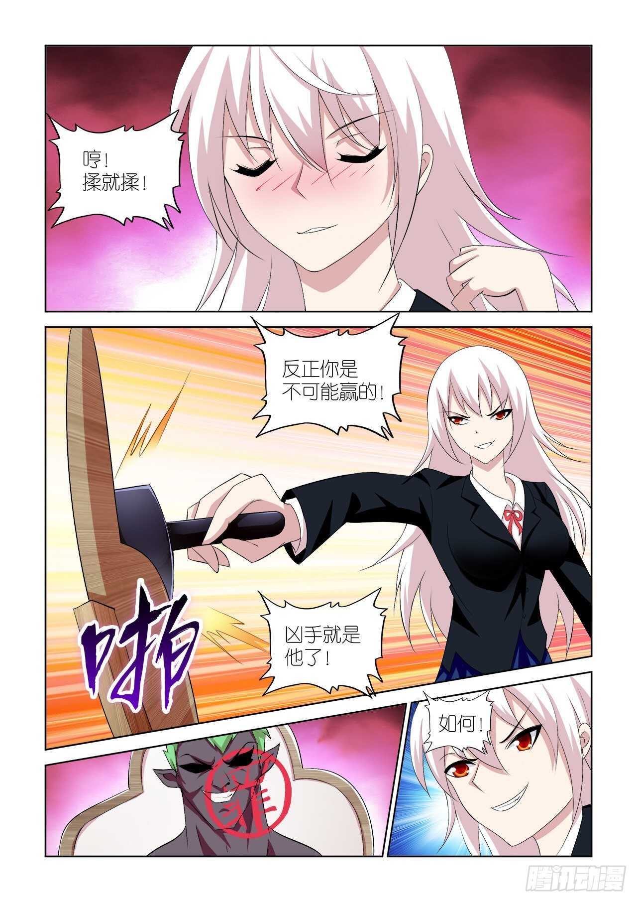 062-第63话