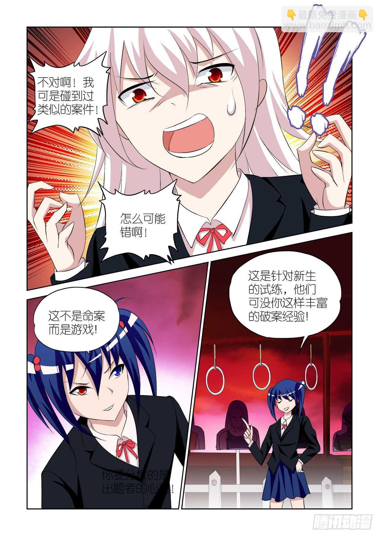 062-第63话