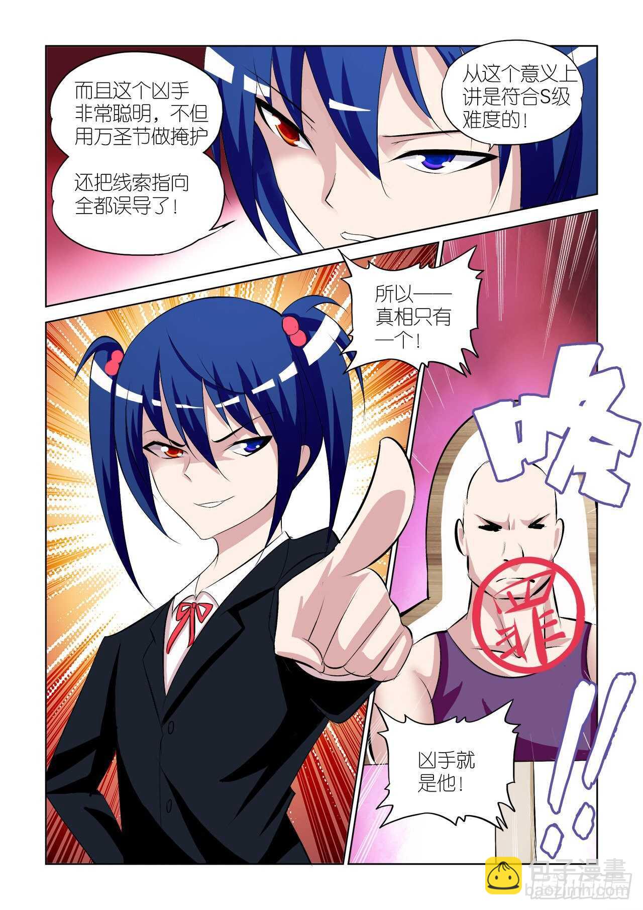 062-第63话