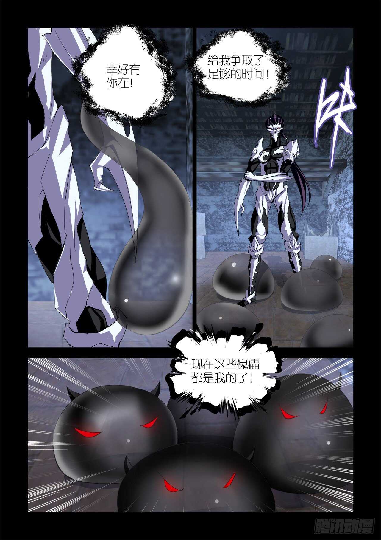 062-第63话