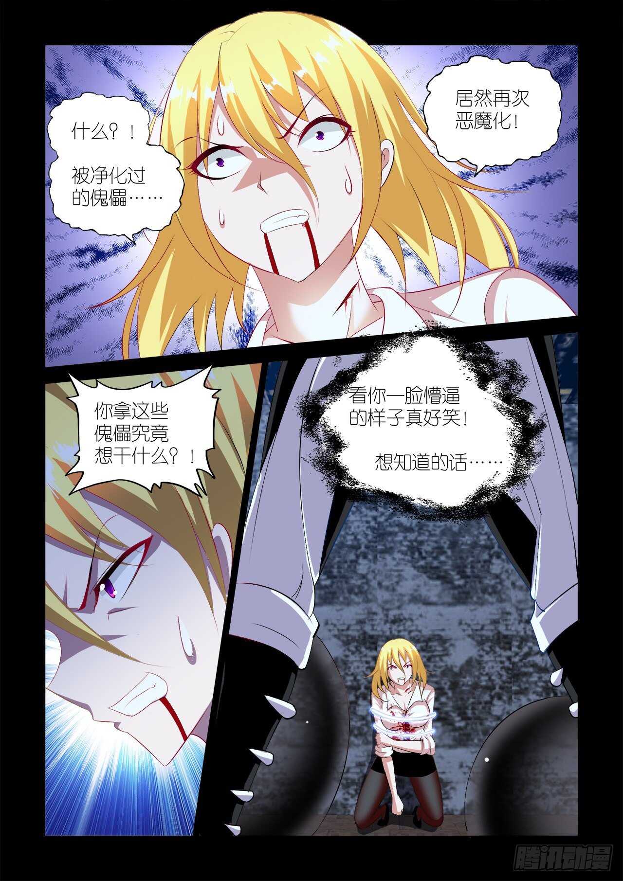 062-第63话