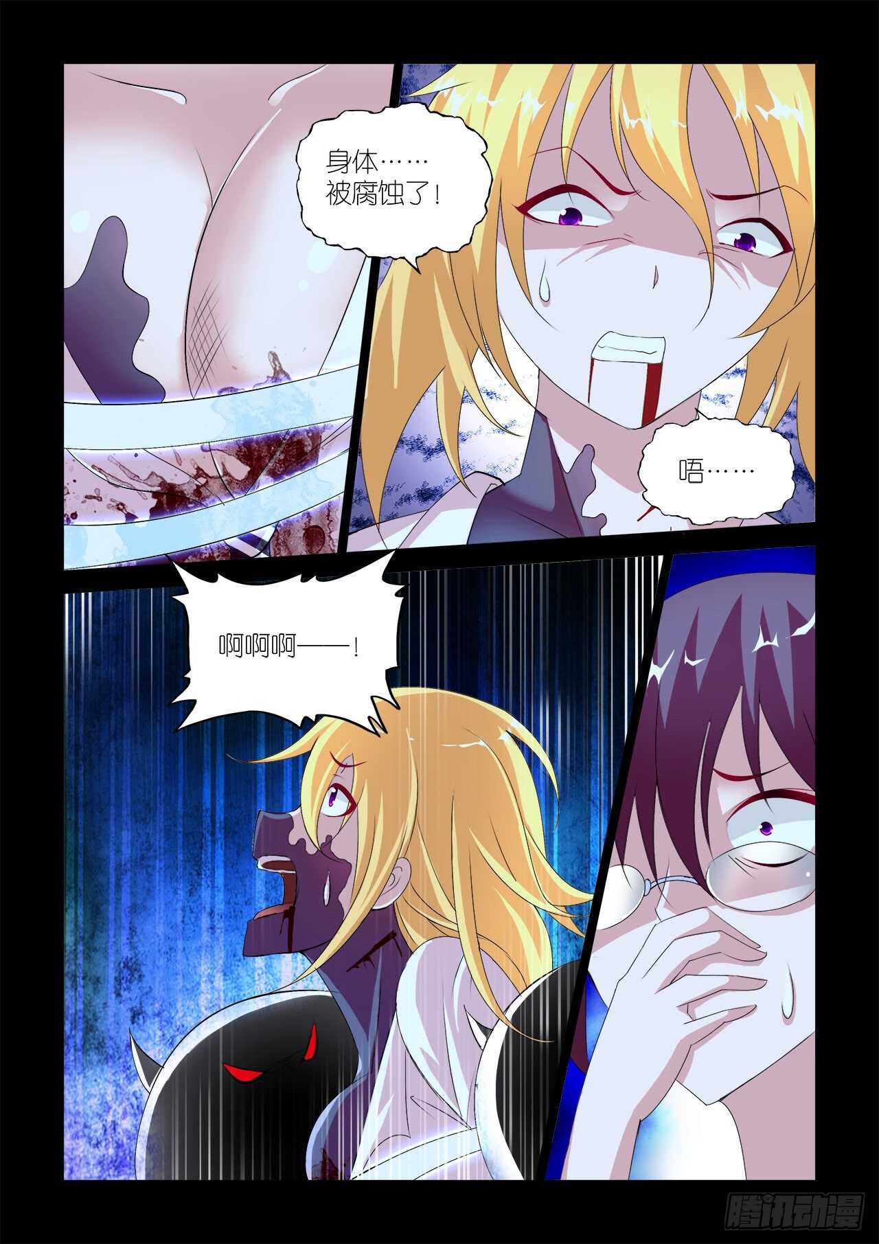062-第63话