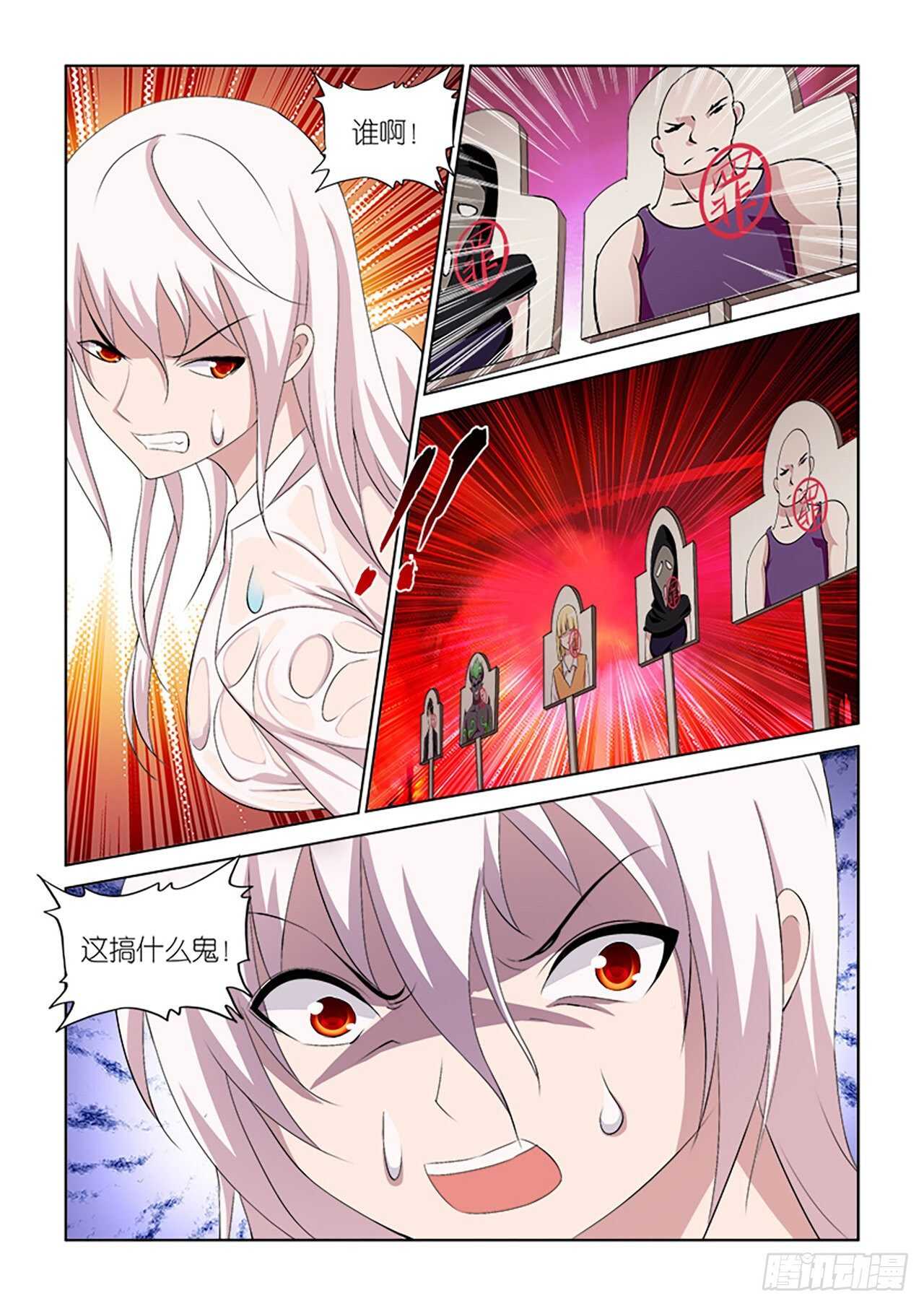 064-第65话