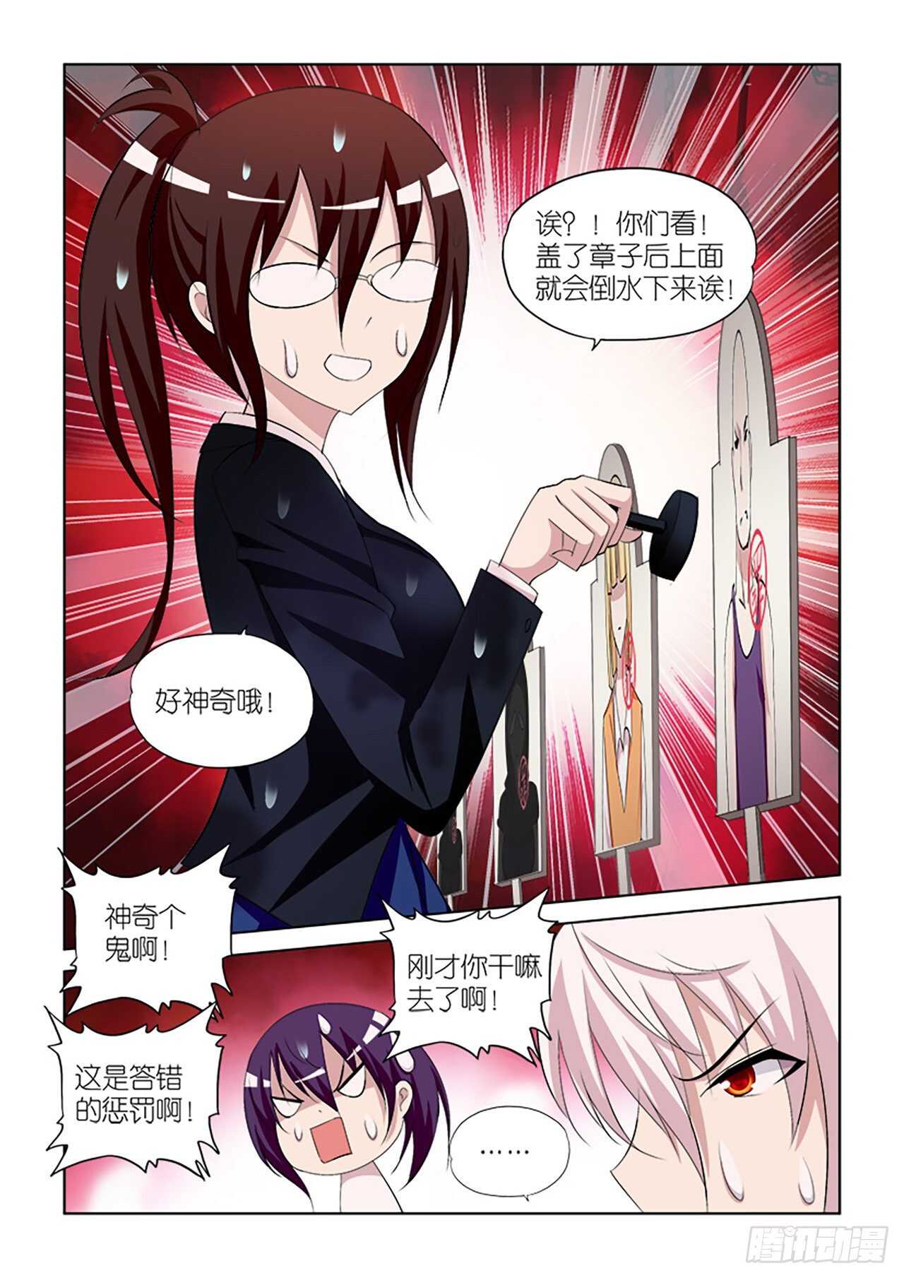 064-第65话