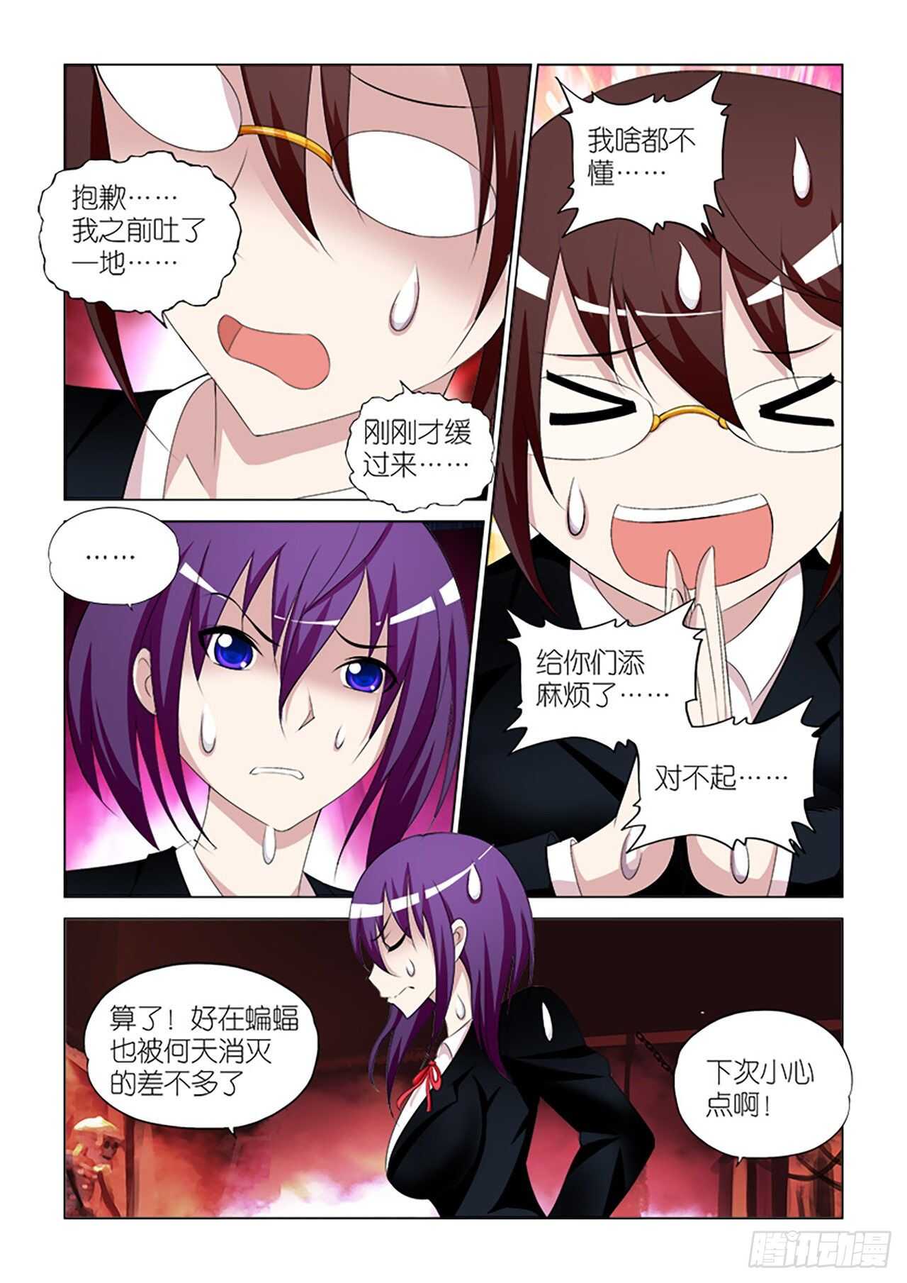 064-第65话
