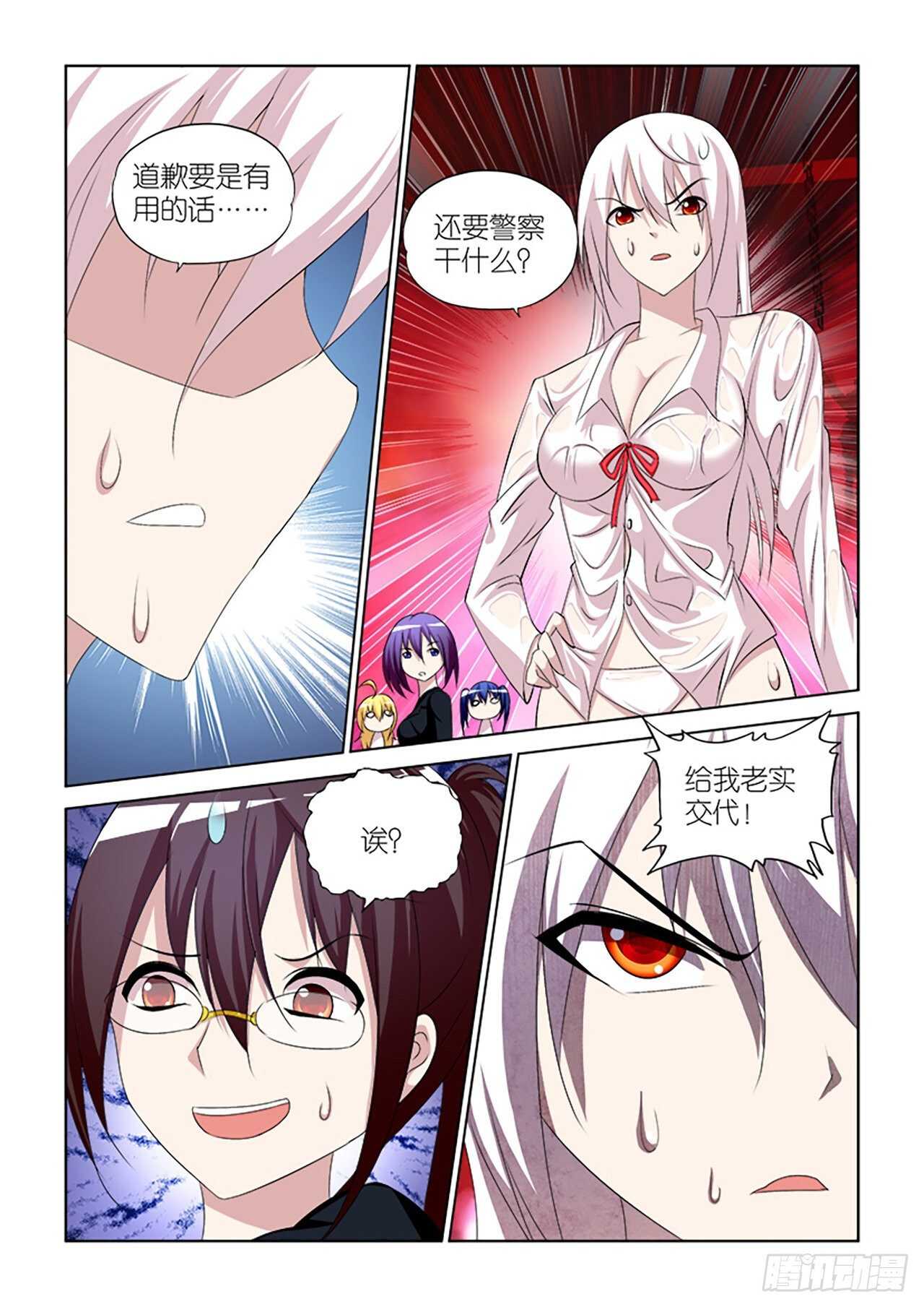 064-第65话