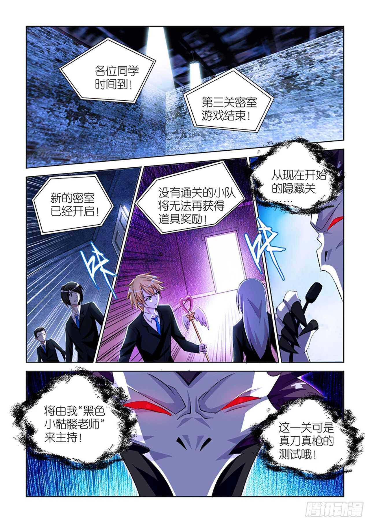 064-第65话