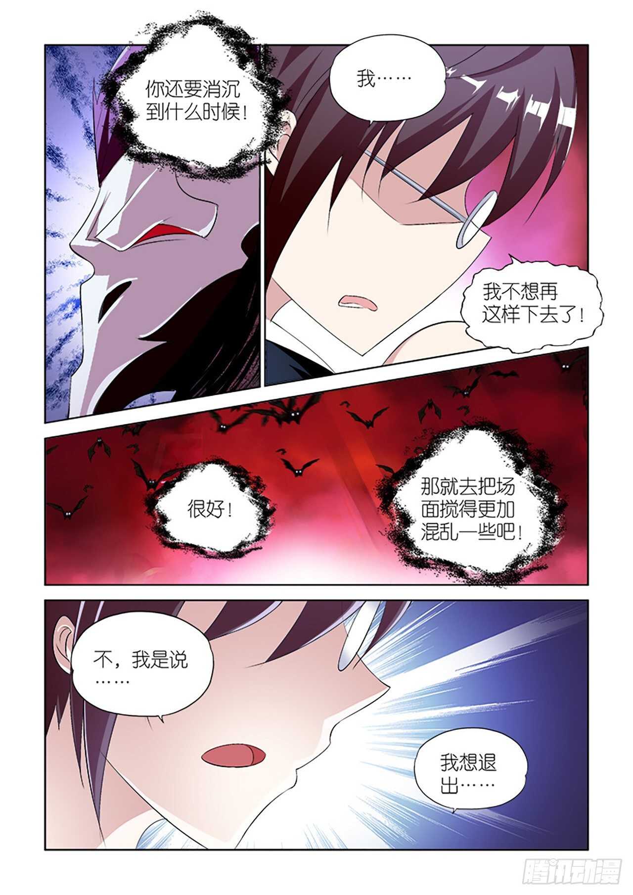 064-第65话