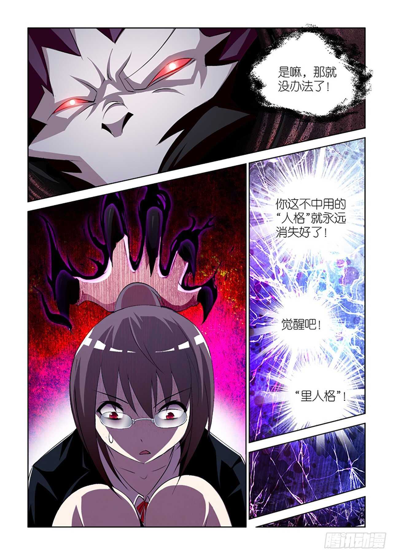 064-第65话