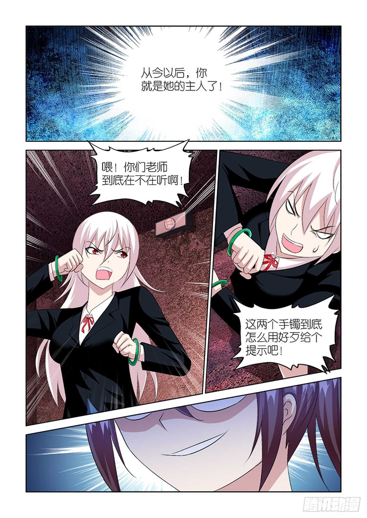 064-第65话