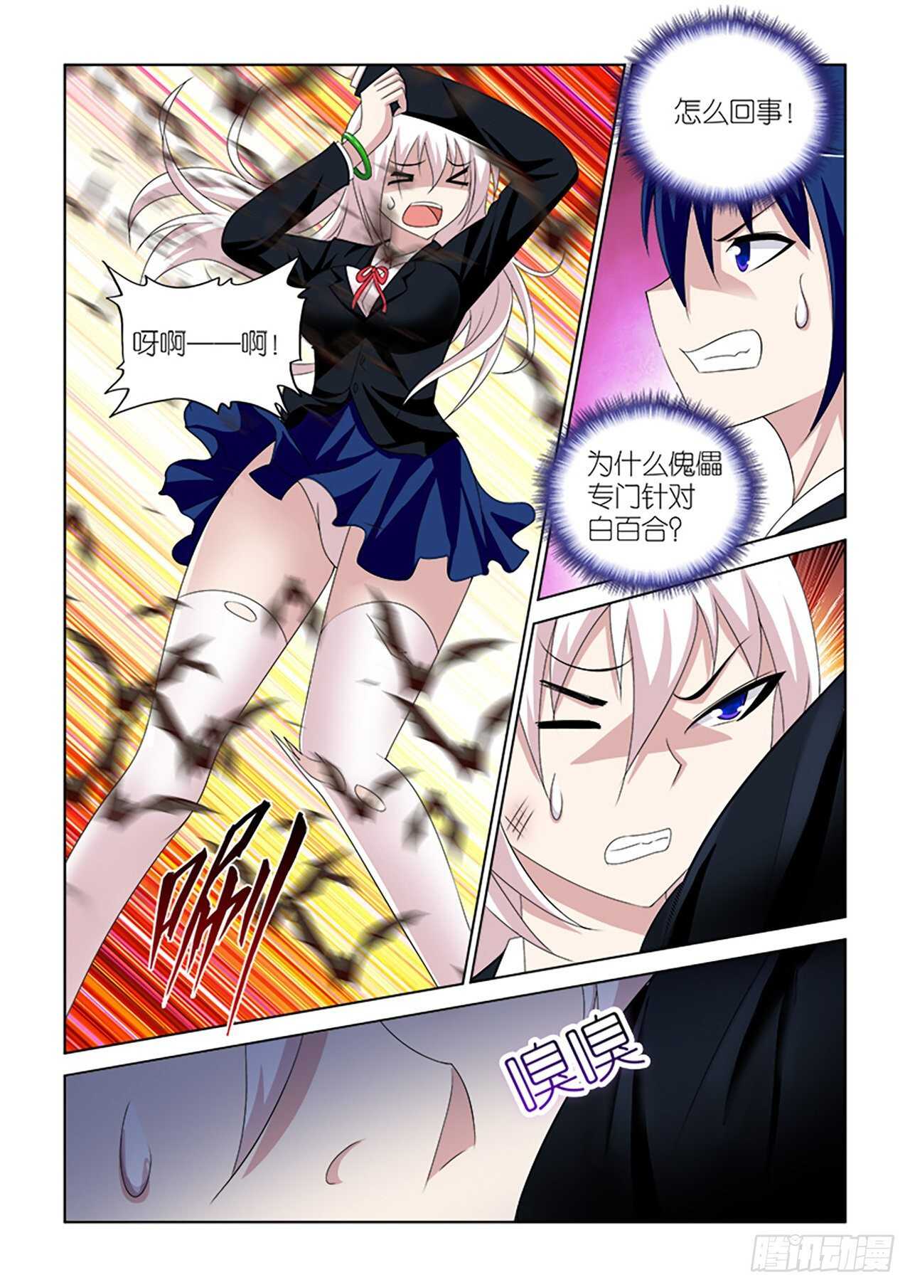 064-第65话
