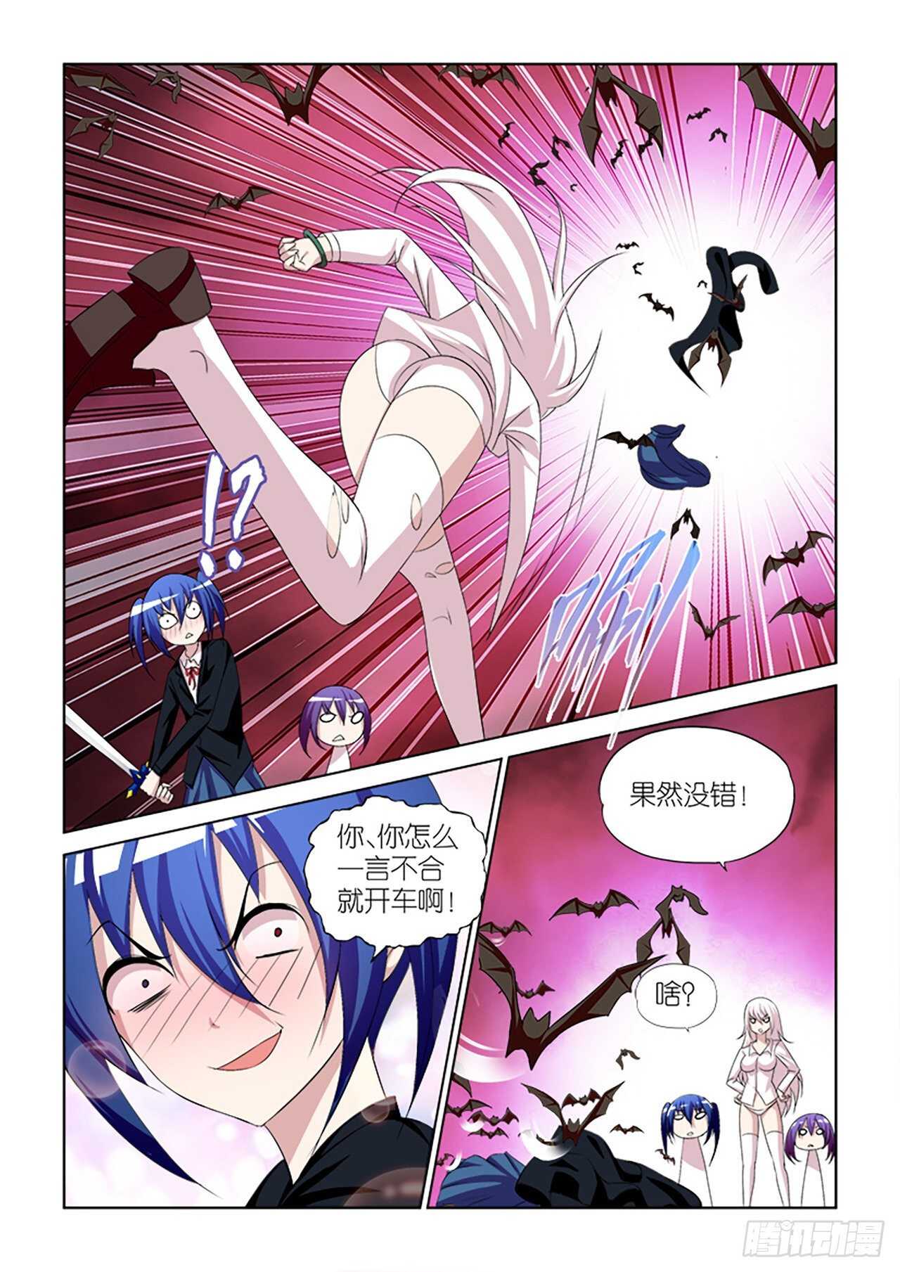064-第65话