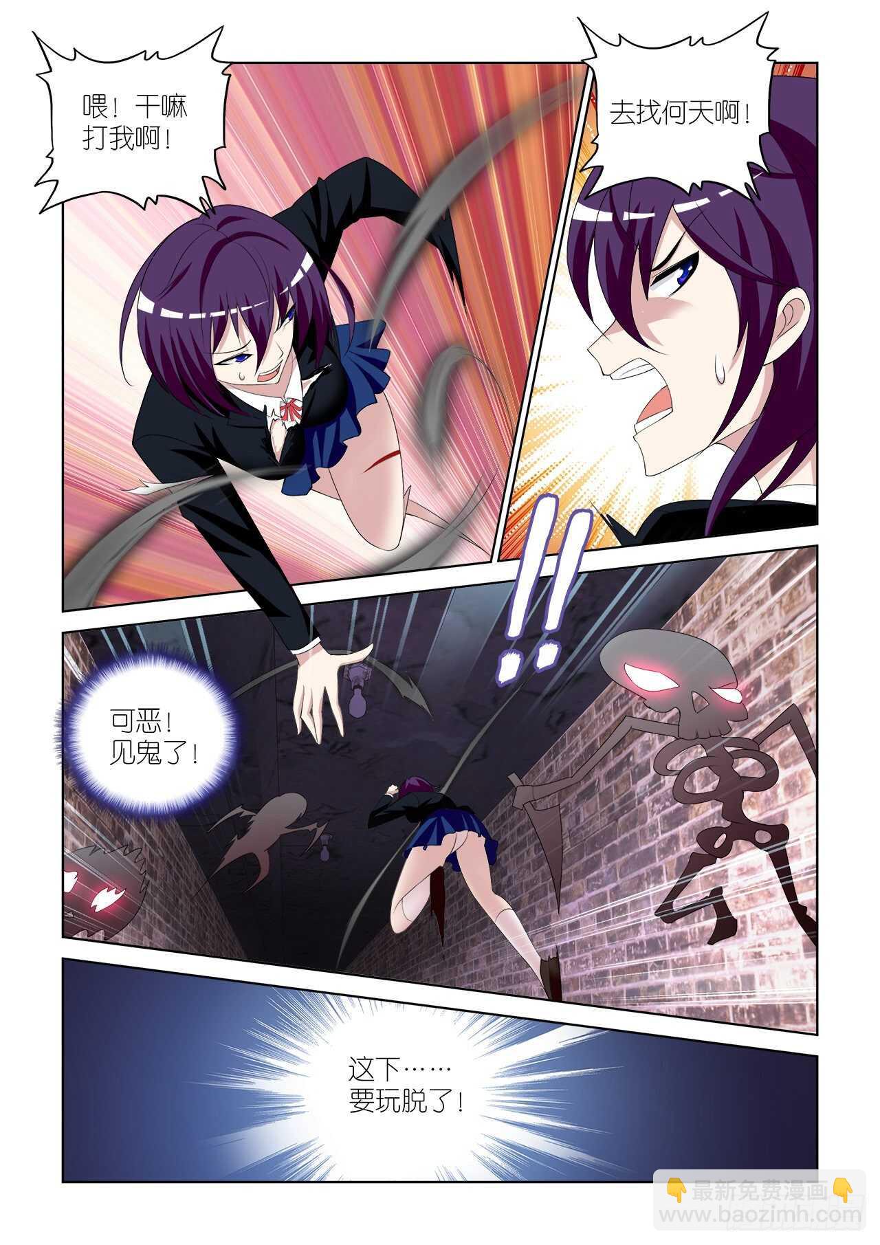 066-第67话