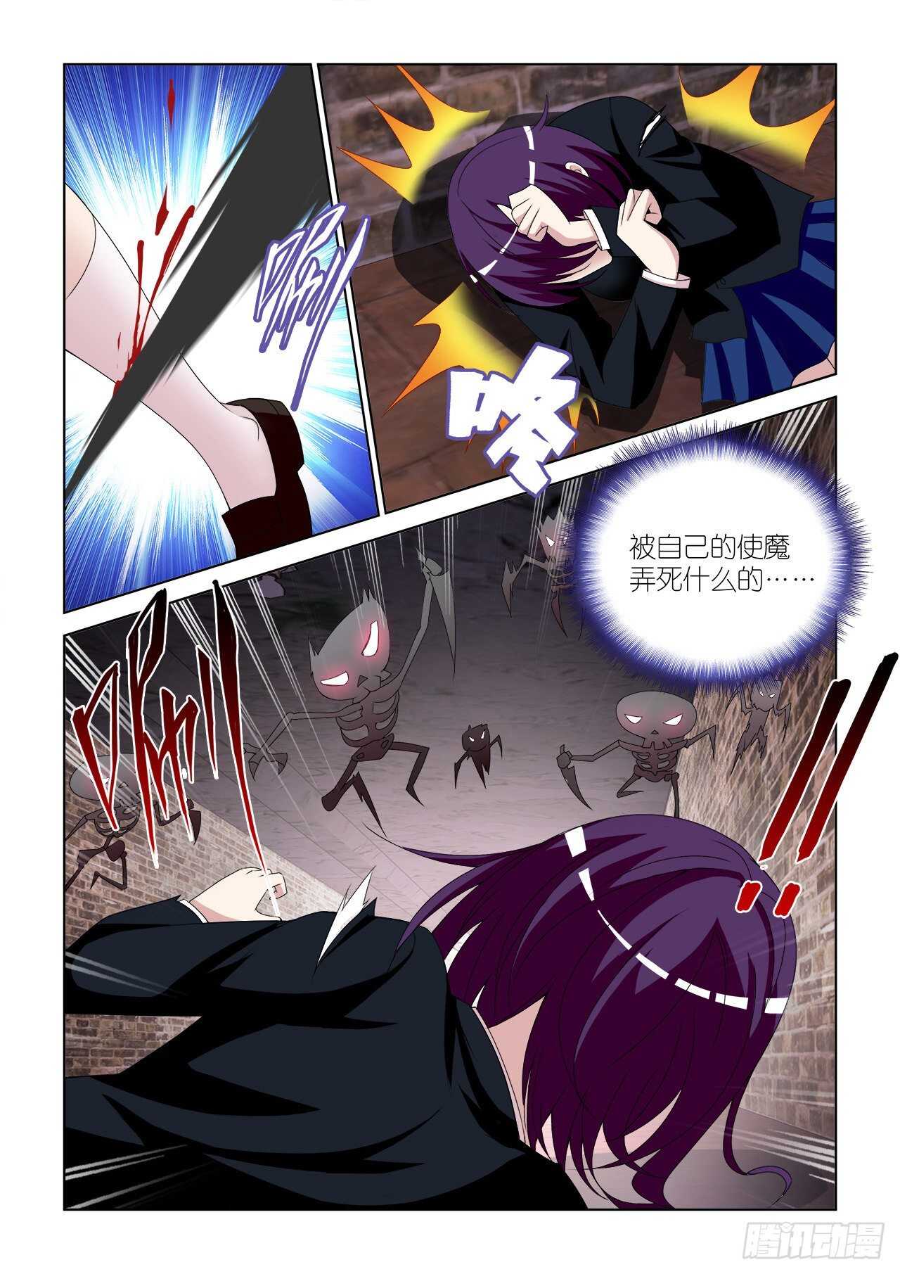 066-第67话