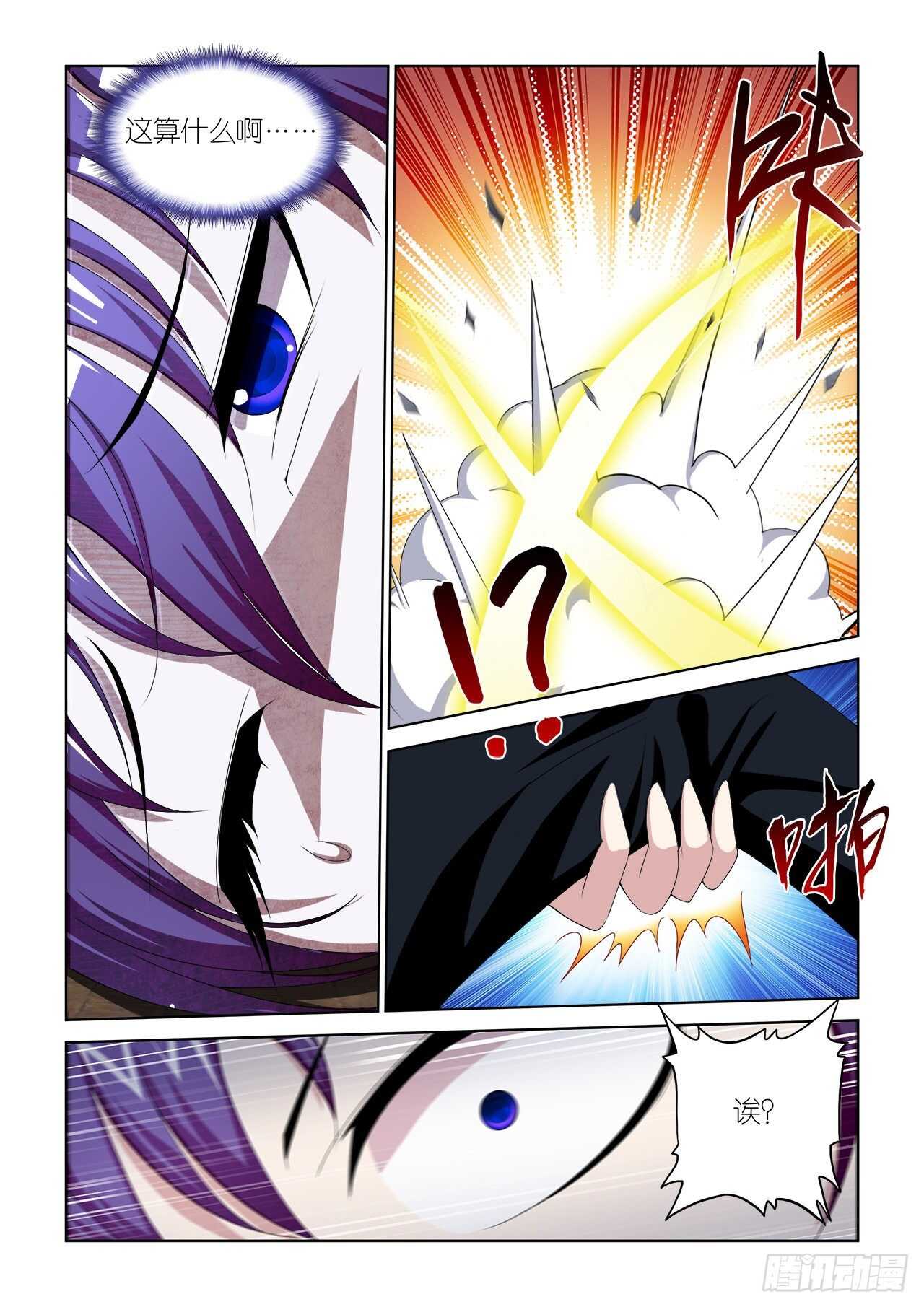 066-第67话