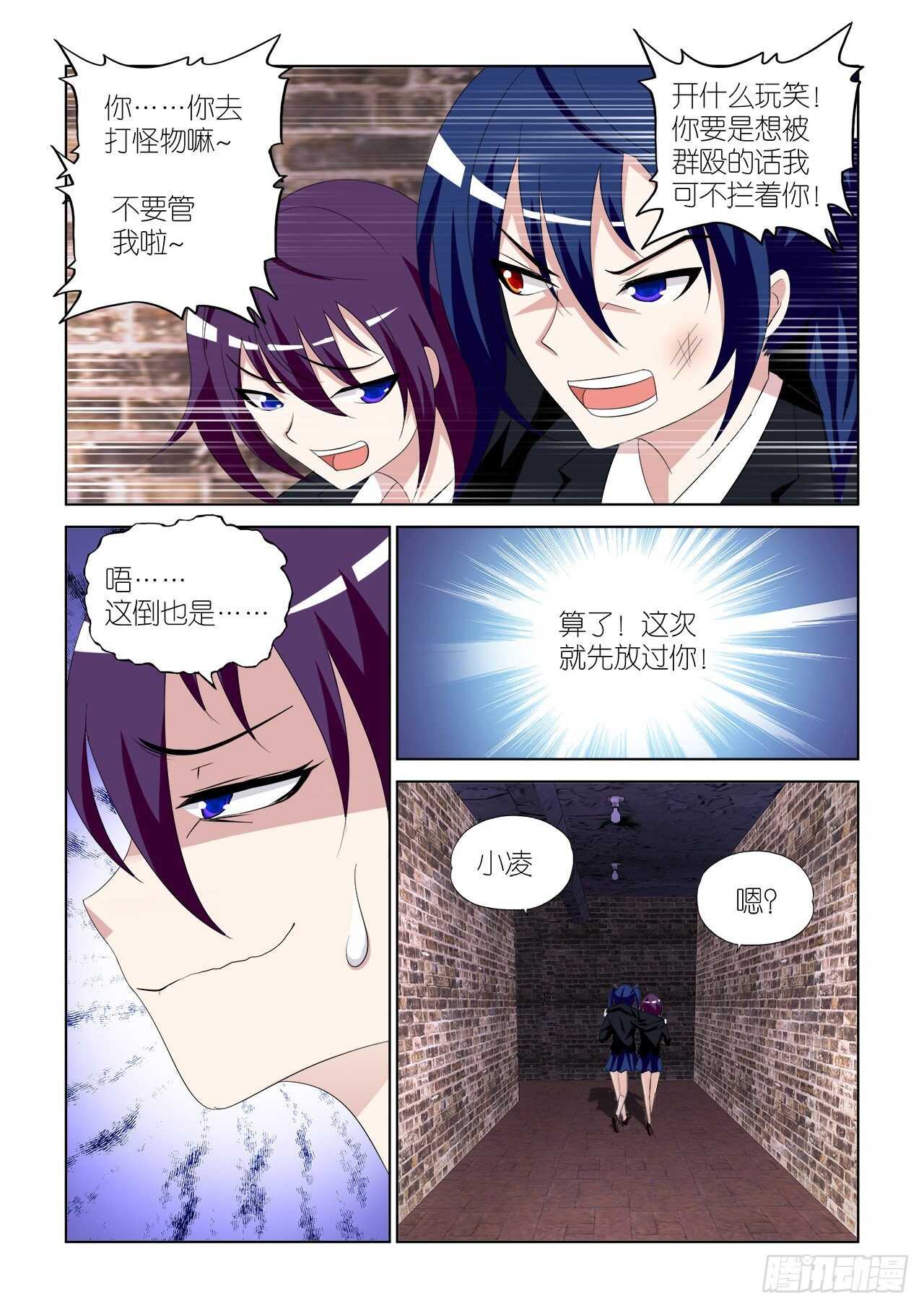 066-第67话