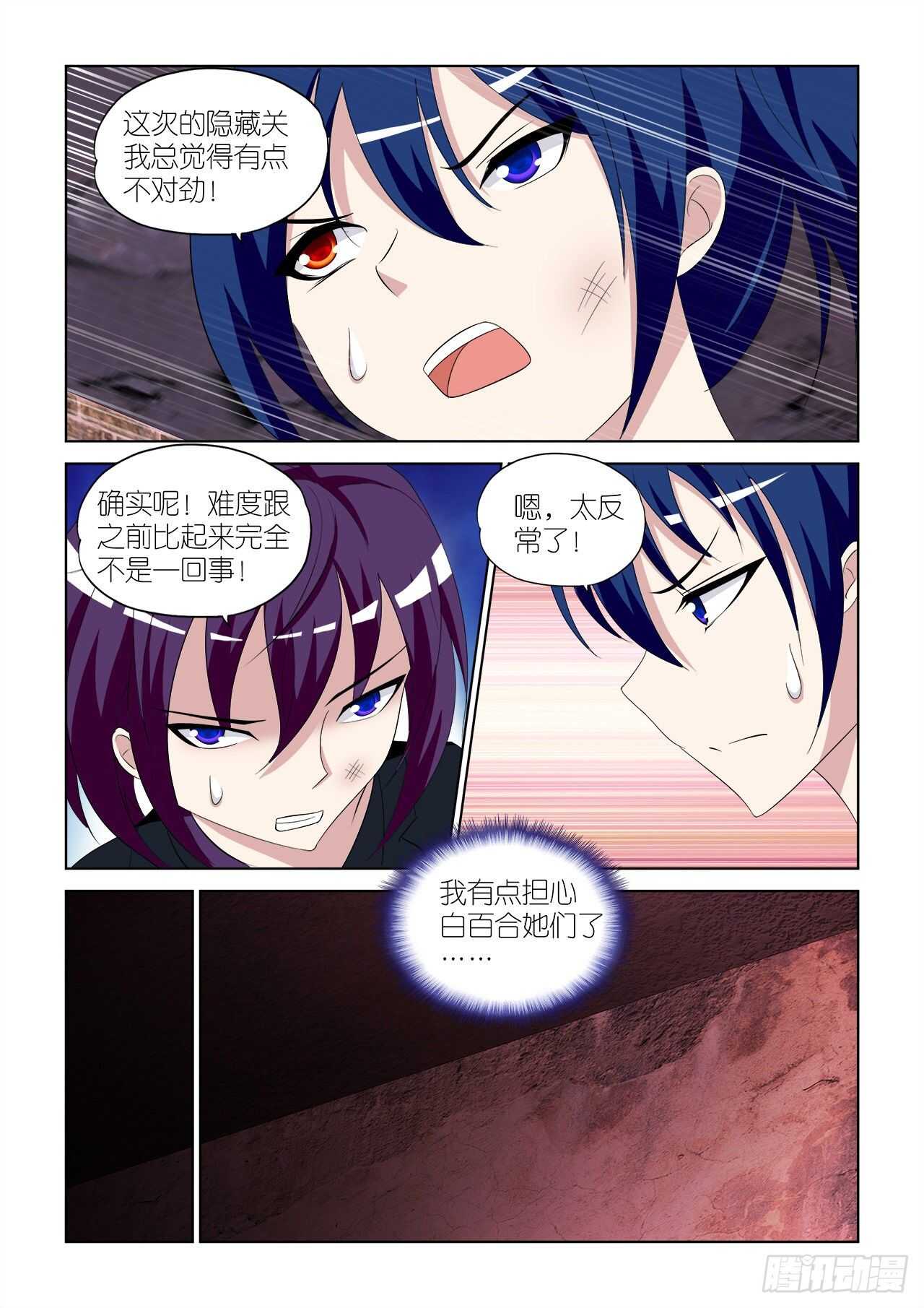 066-第67话