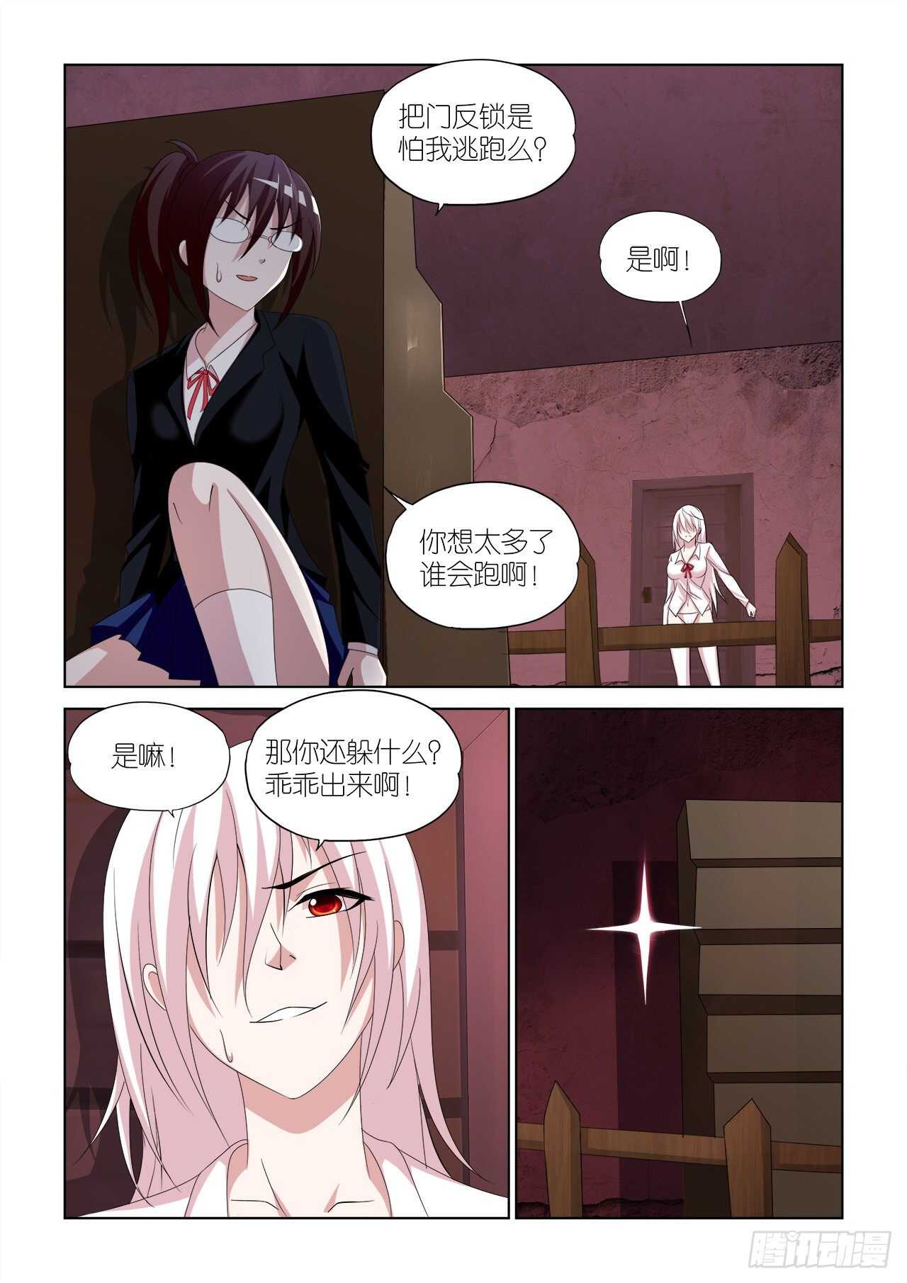 066-第67话