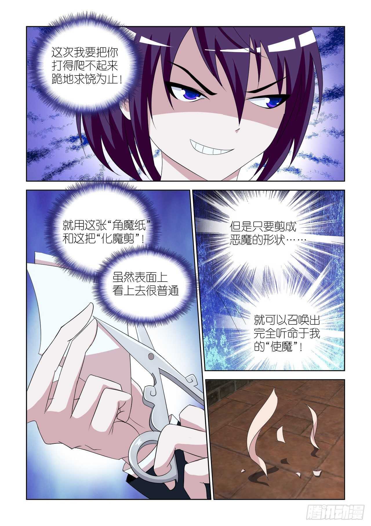 066-第67话