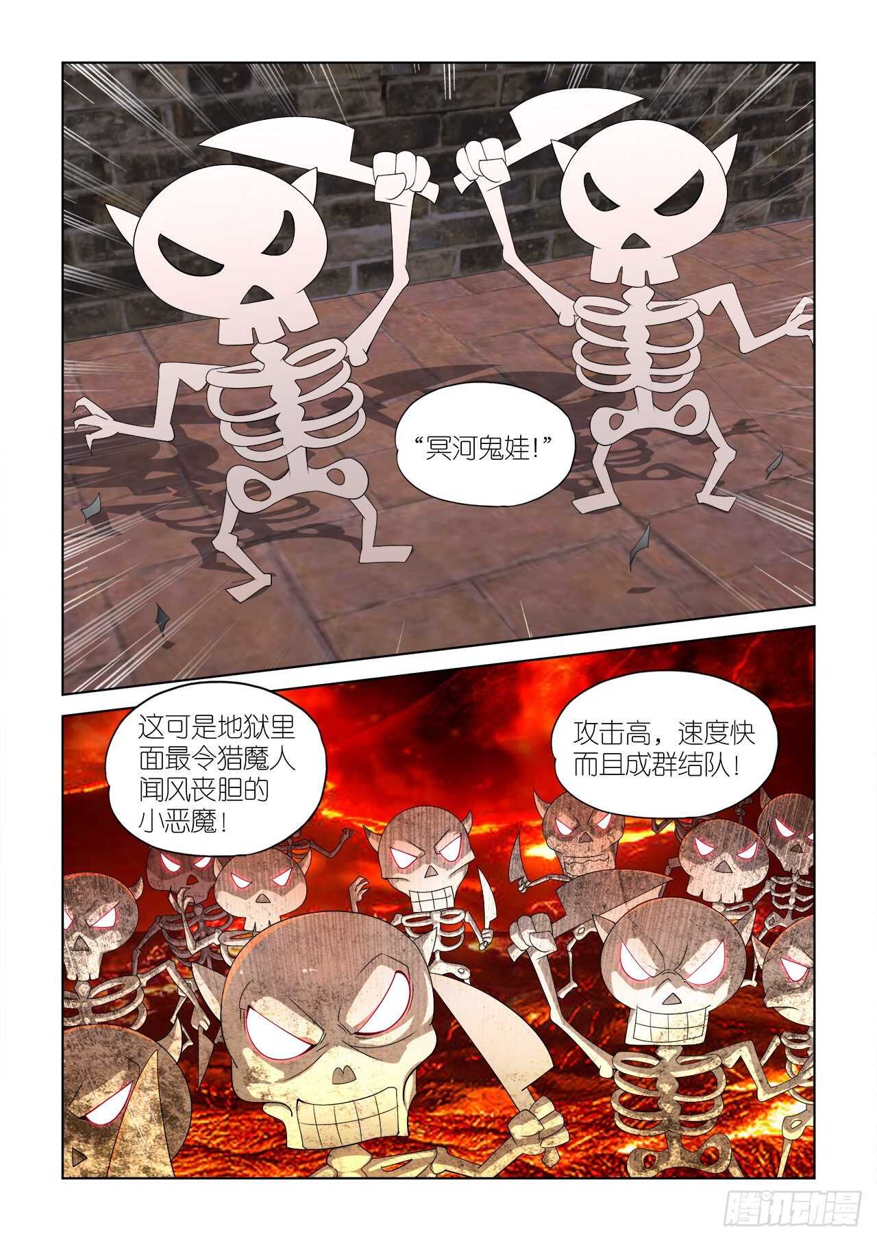 066-第67话