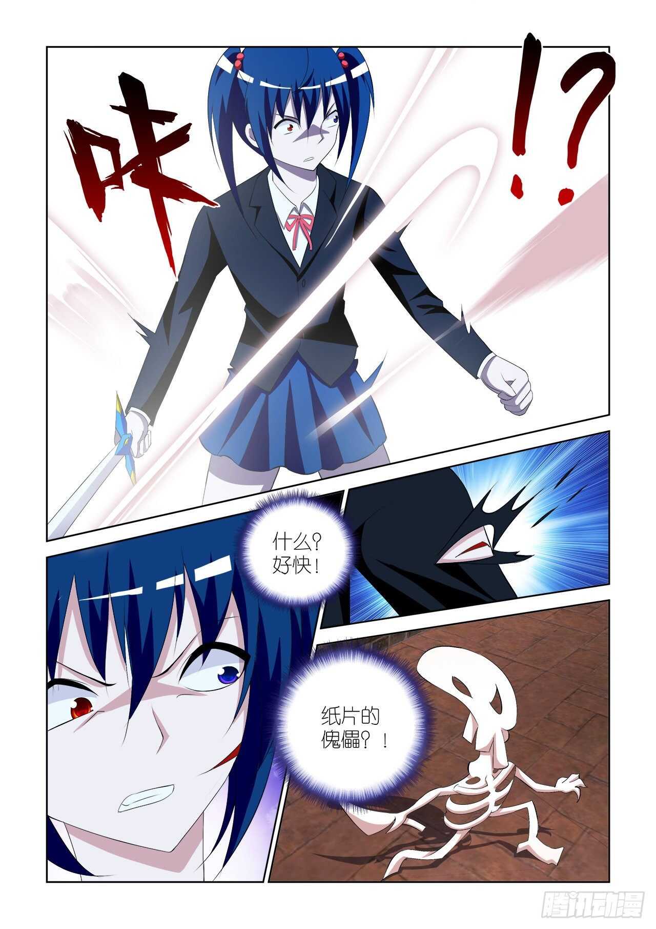 066-第67话