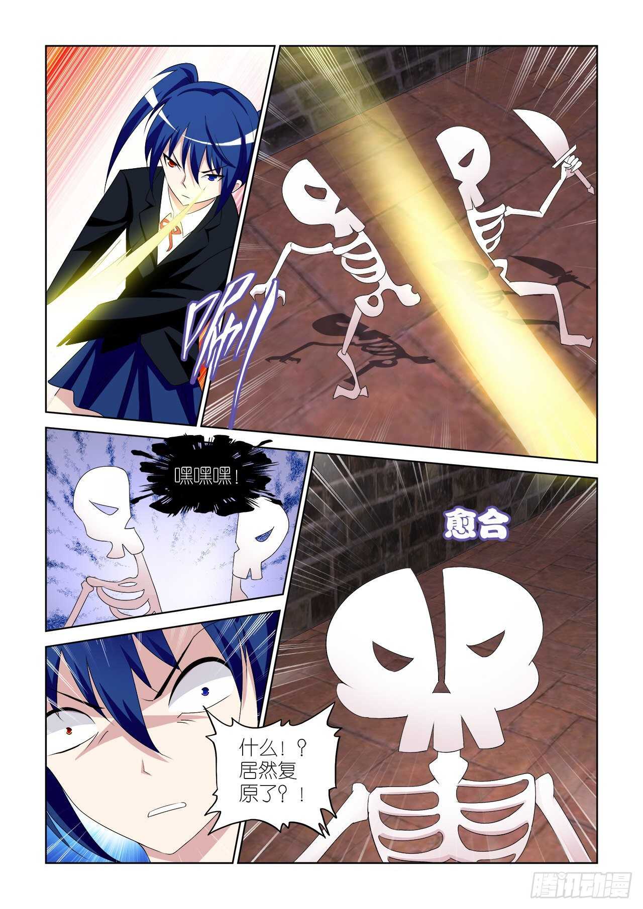 066-第67话