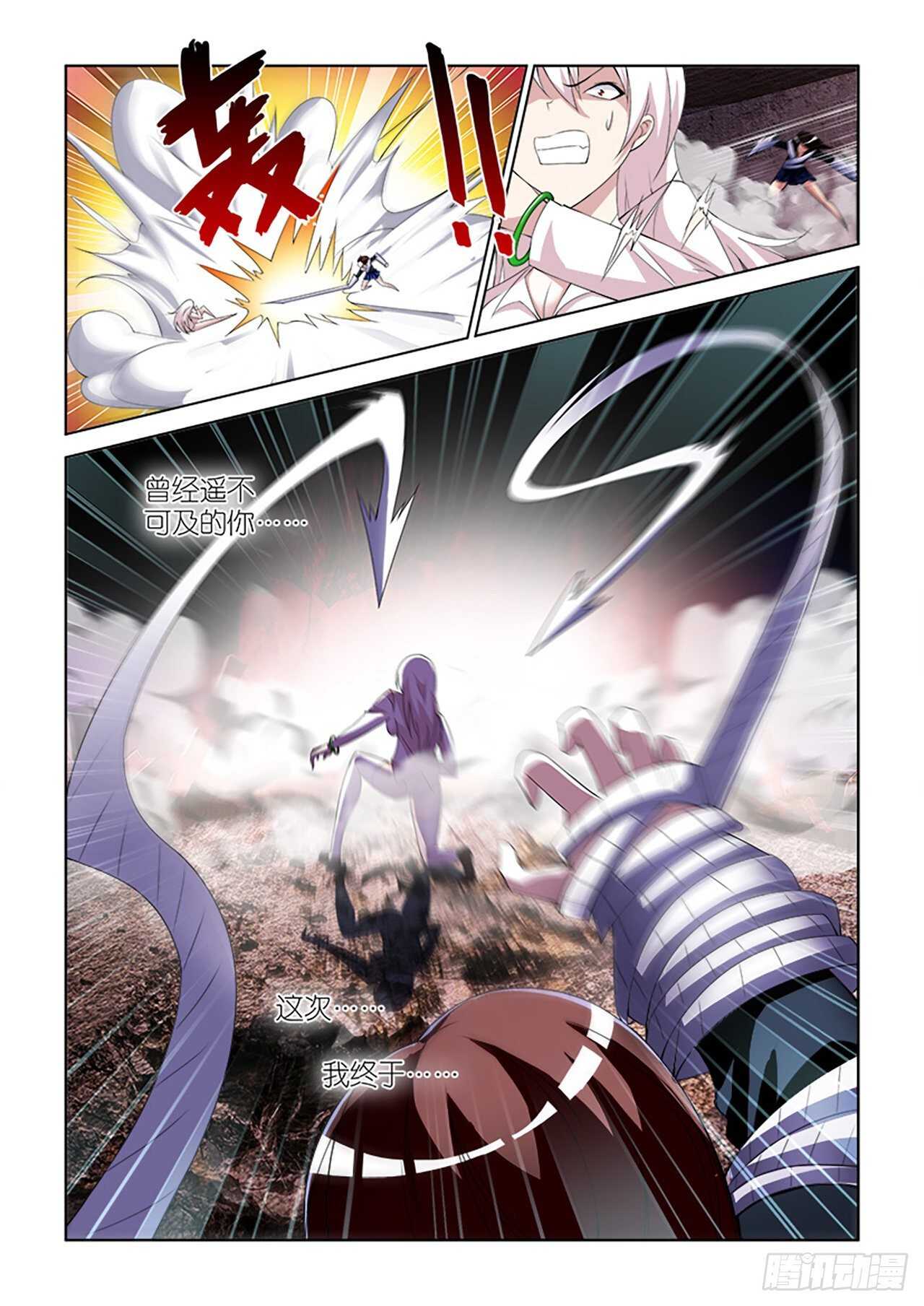 068-第69话