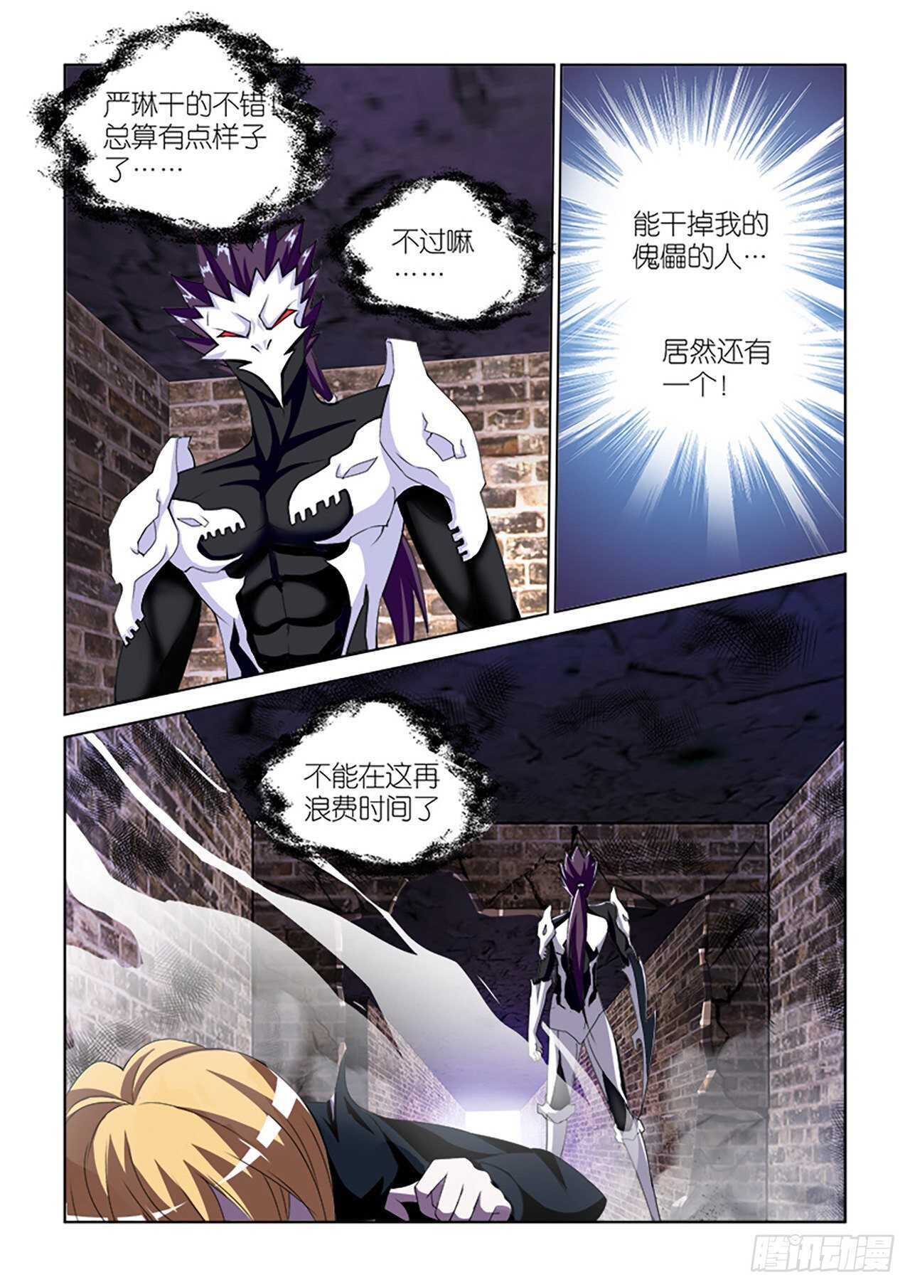 068-第69话