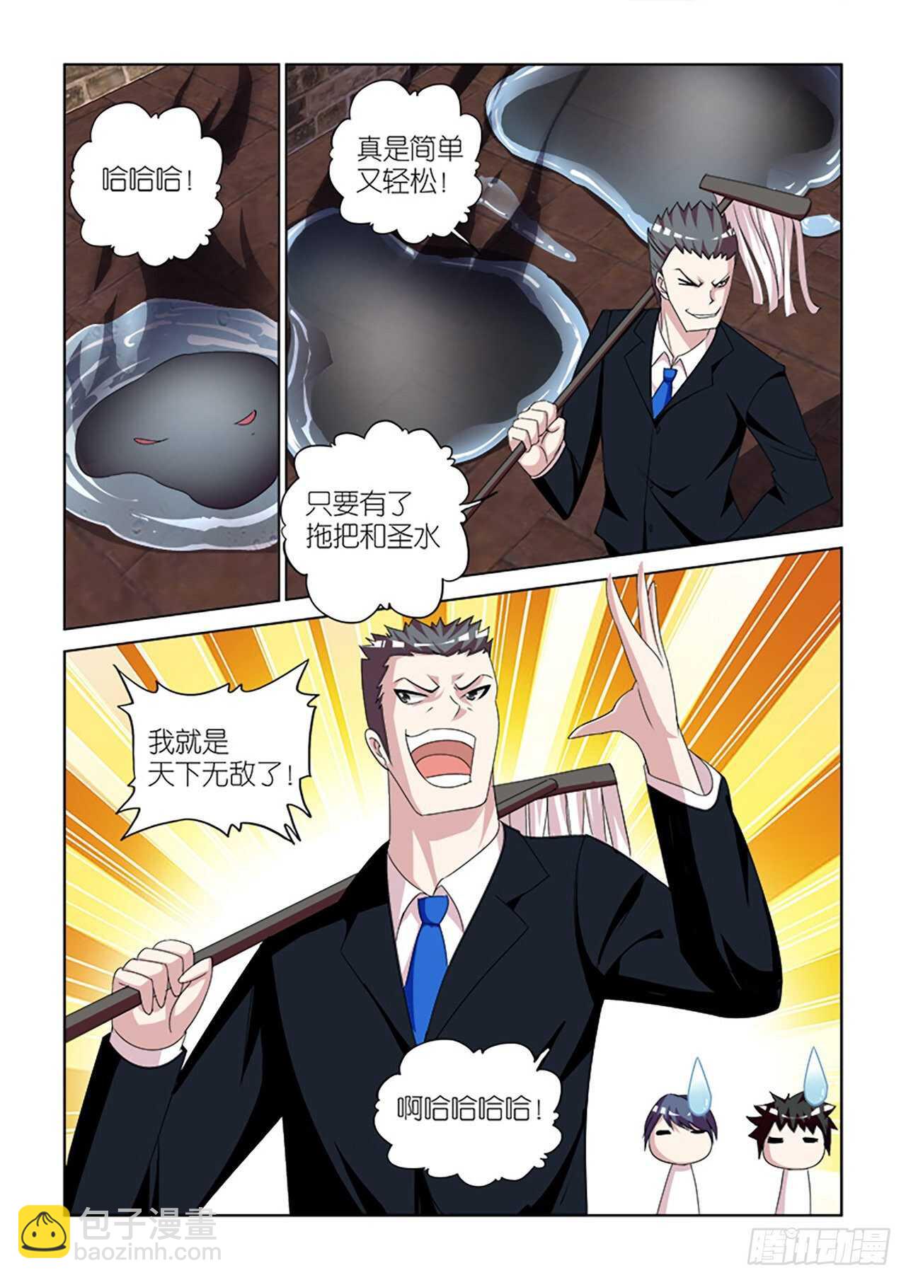 068-第69话