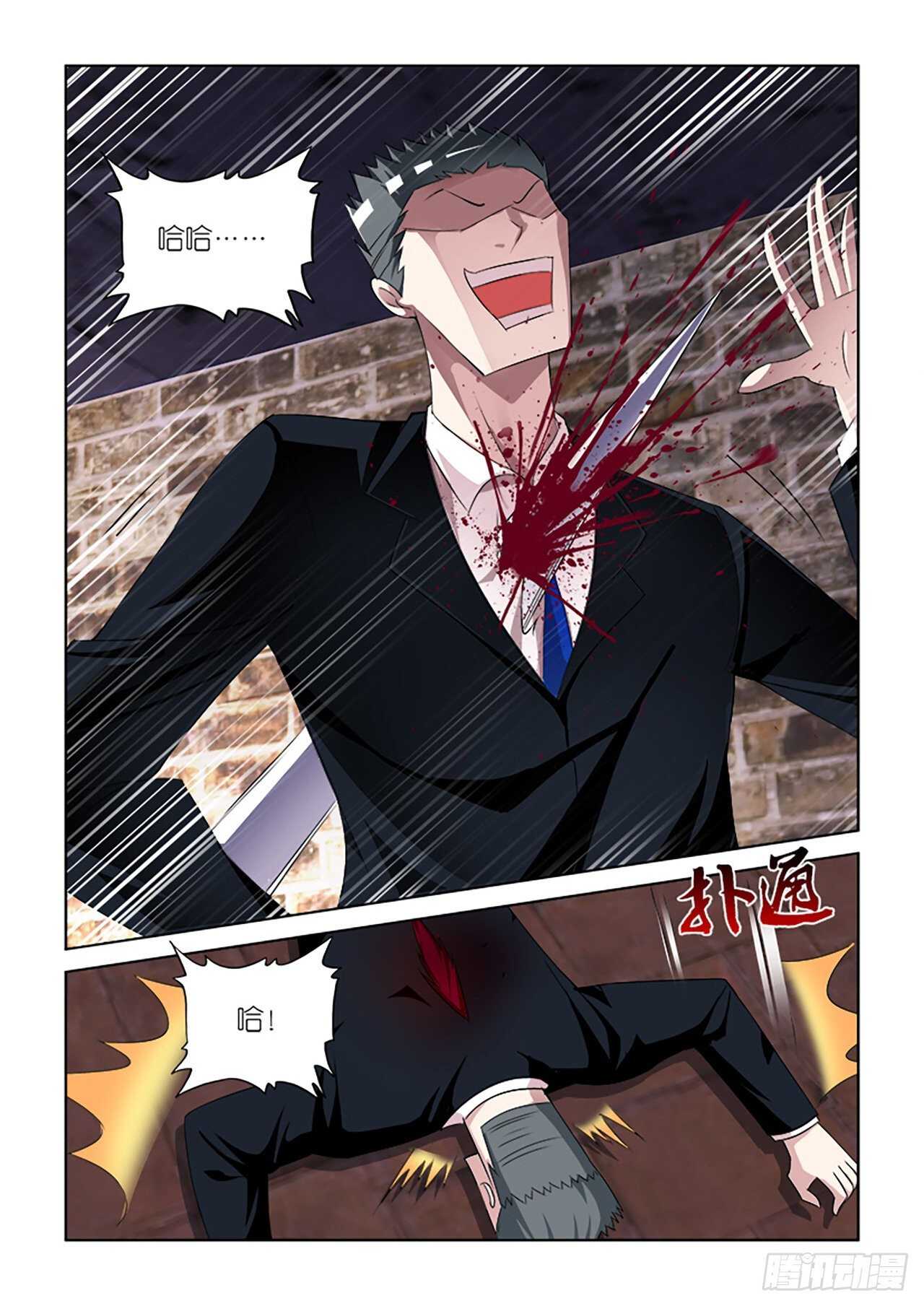 068-第69话