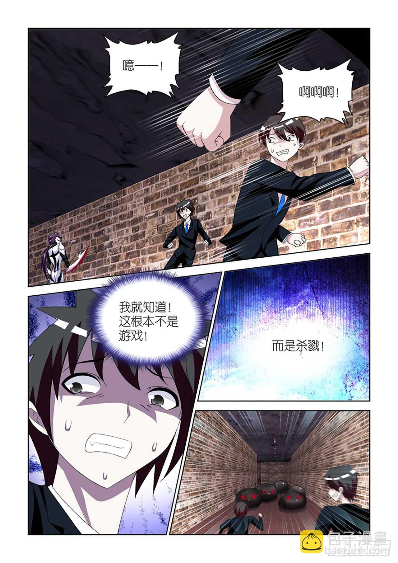 068-第69话