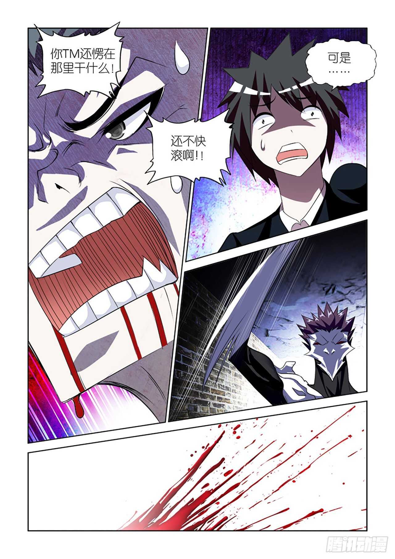 068-第69话