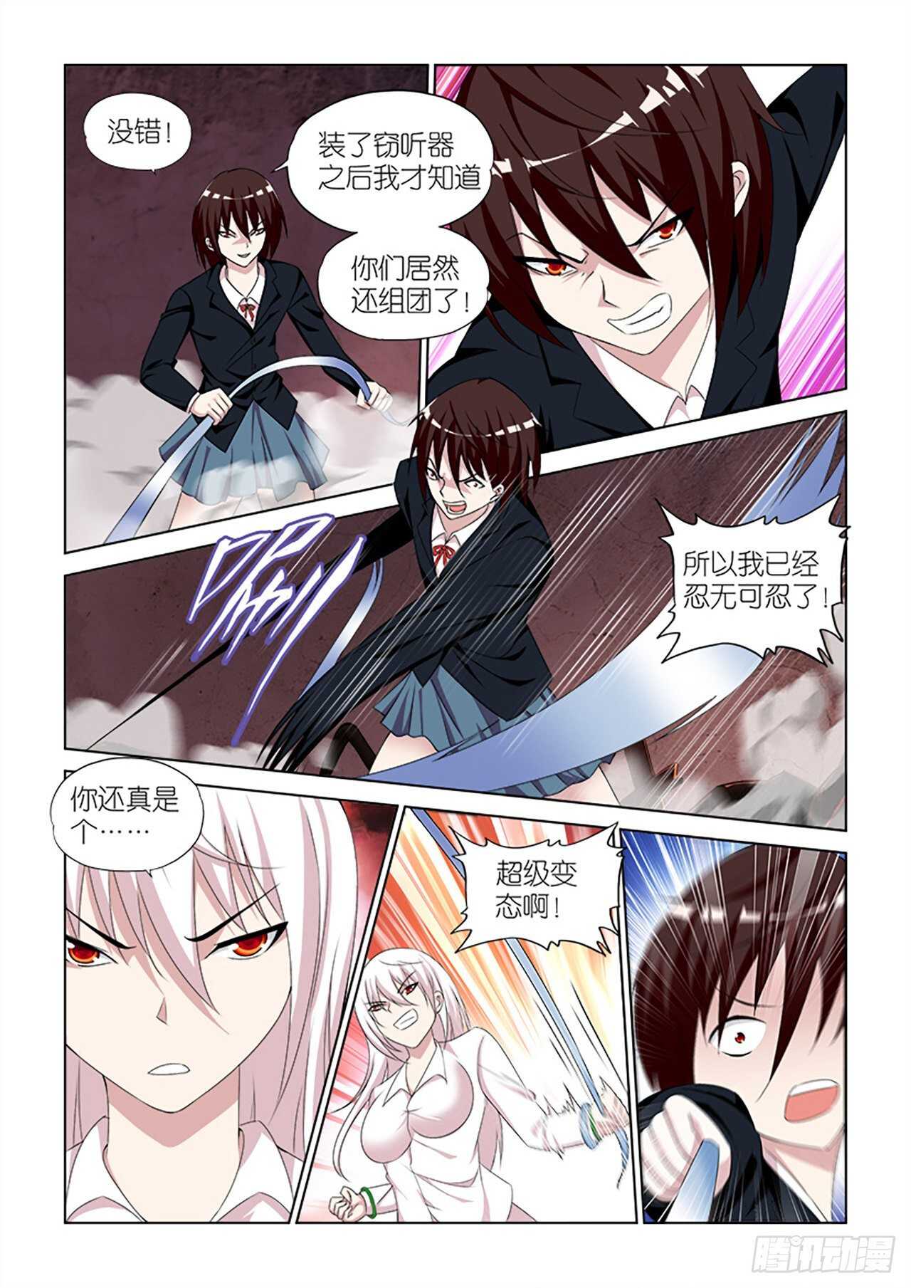 068-第69话