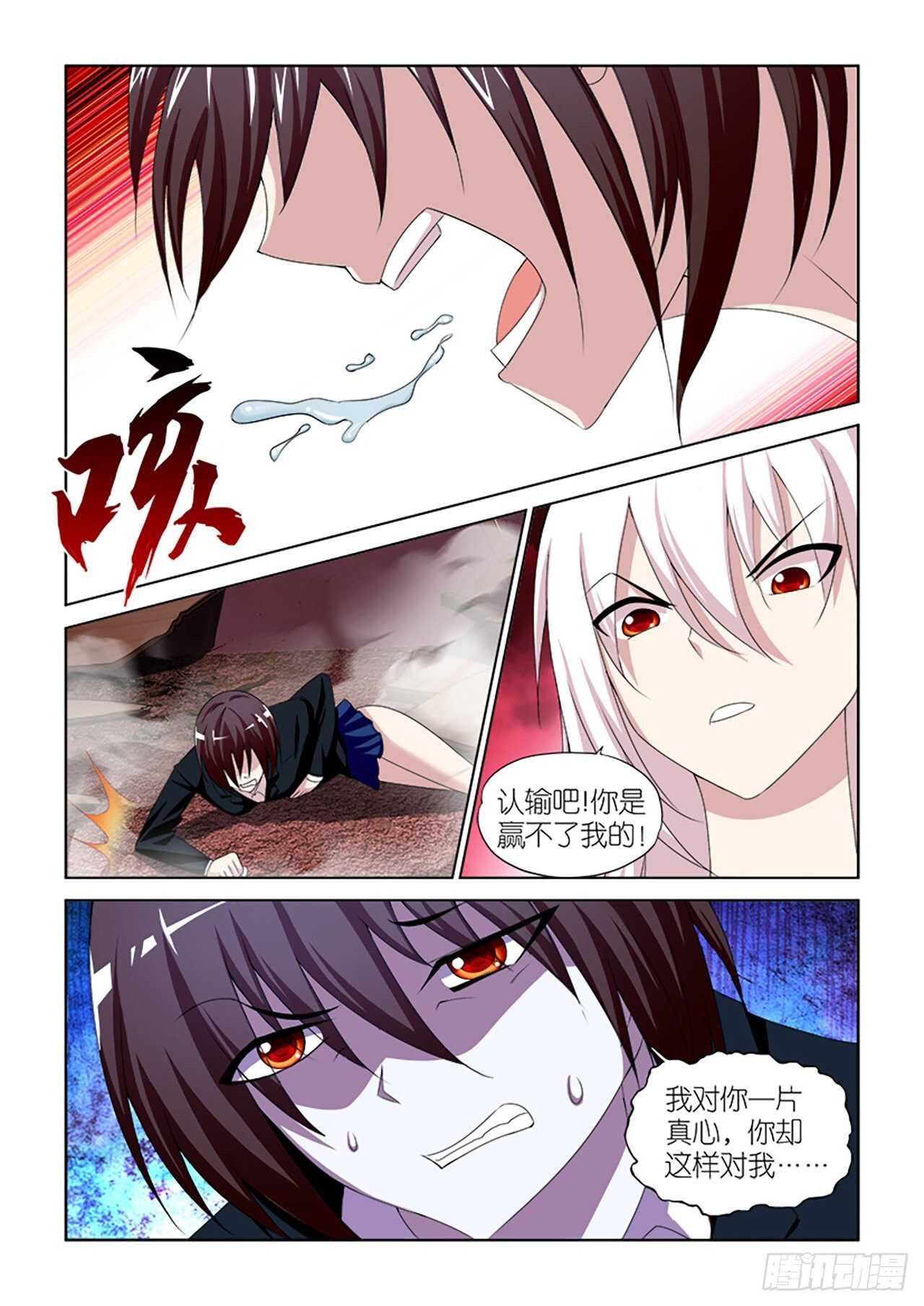 068-第69话