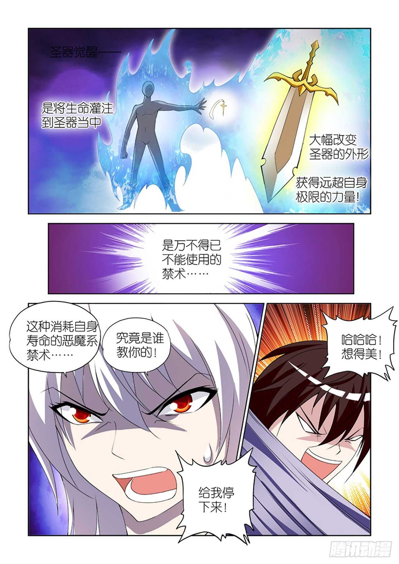 068-第69话