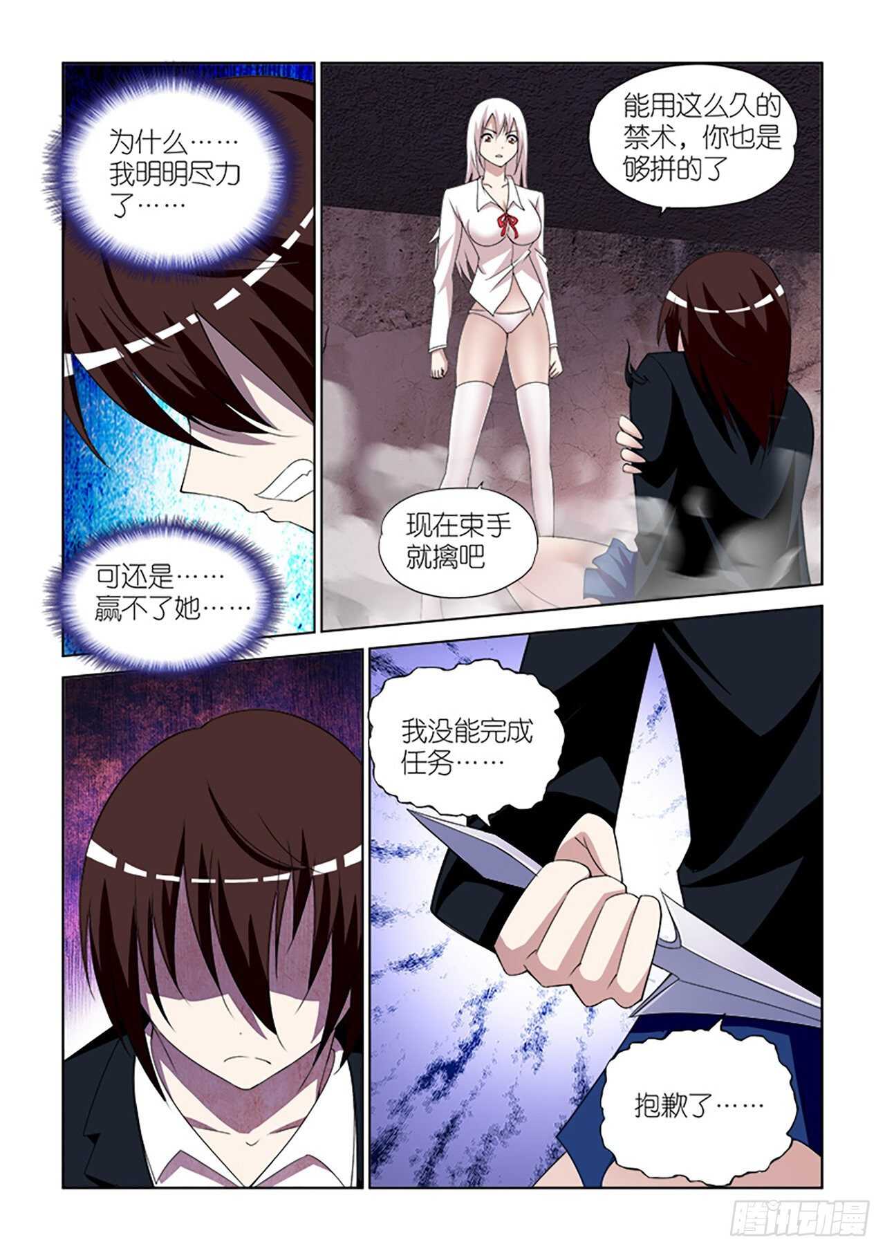 070-第71话