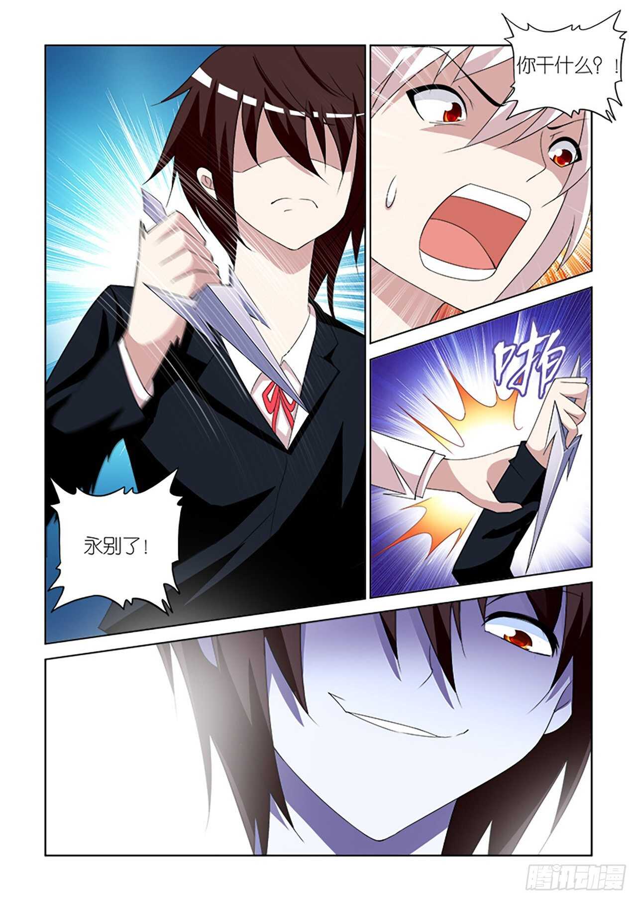 070-第71话