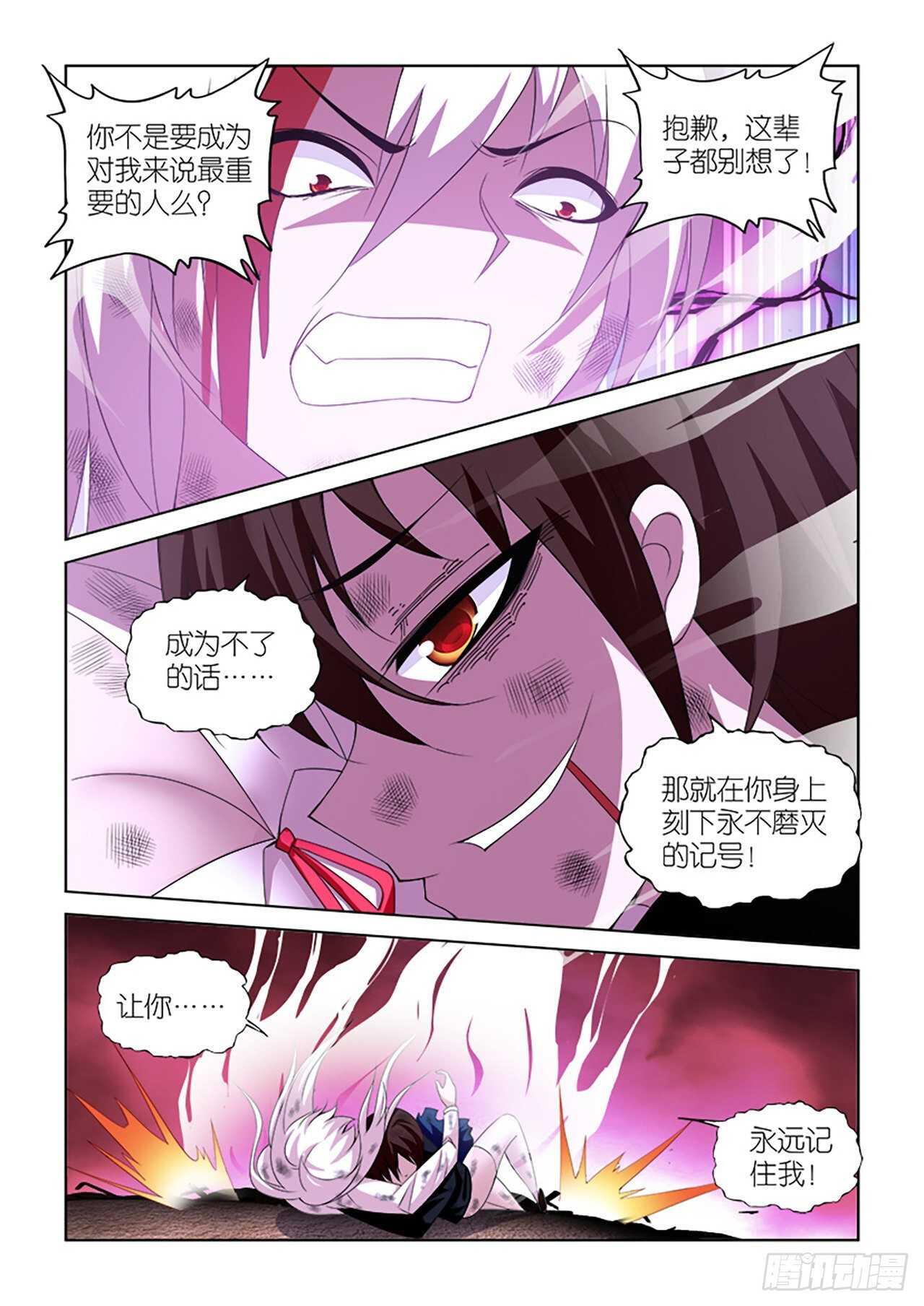 070-第71话