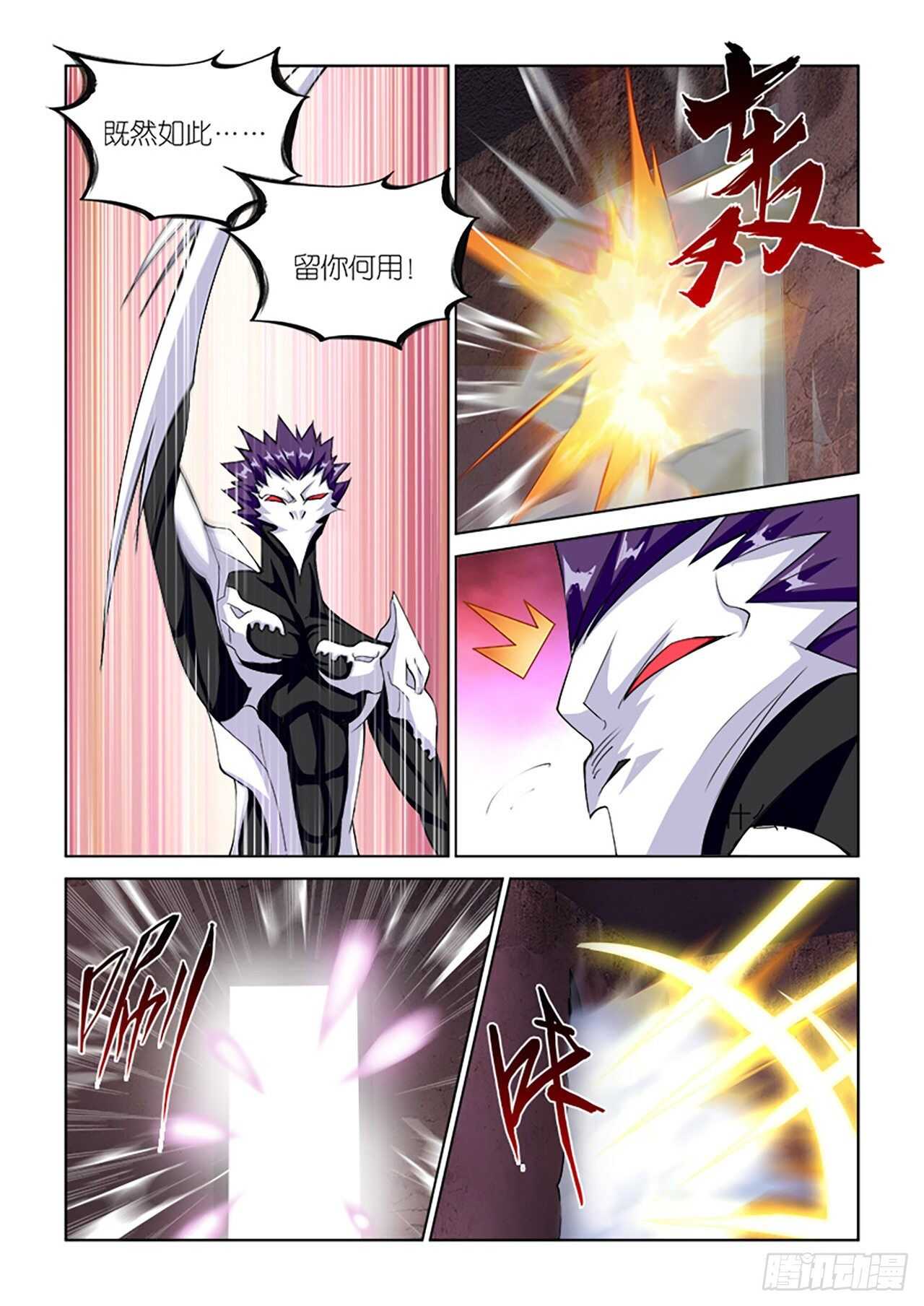 070-第71话