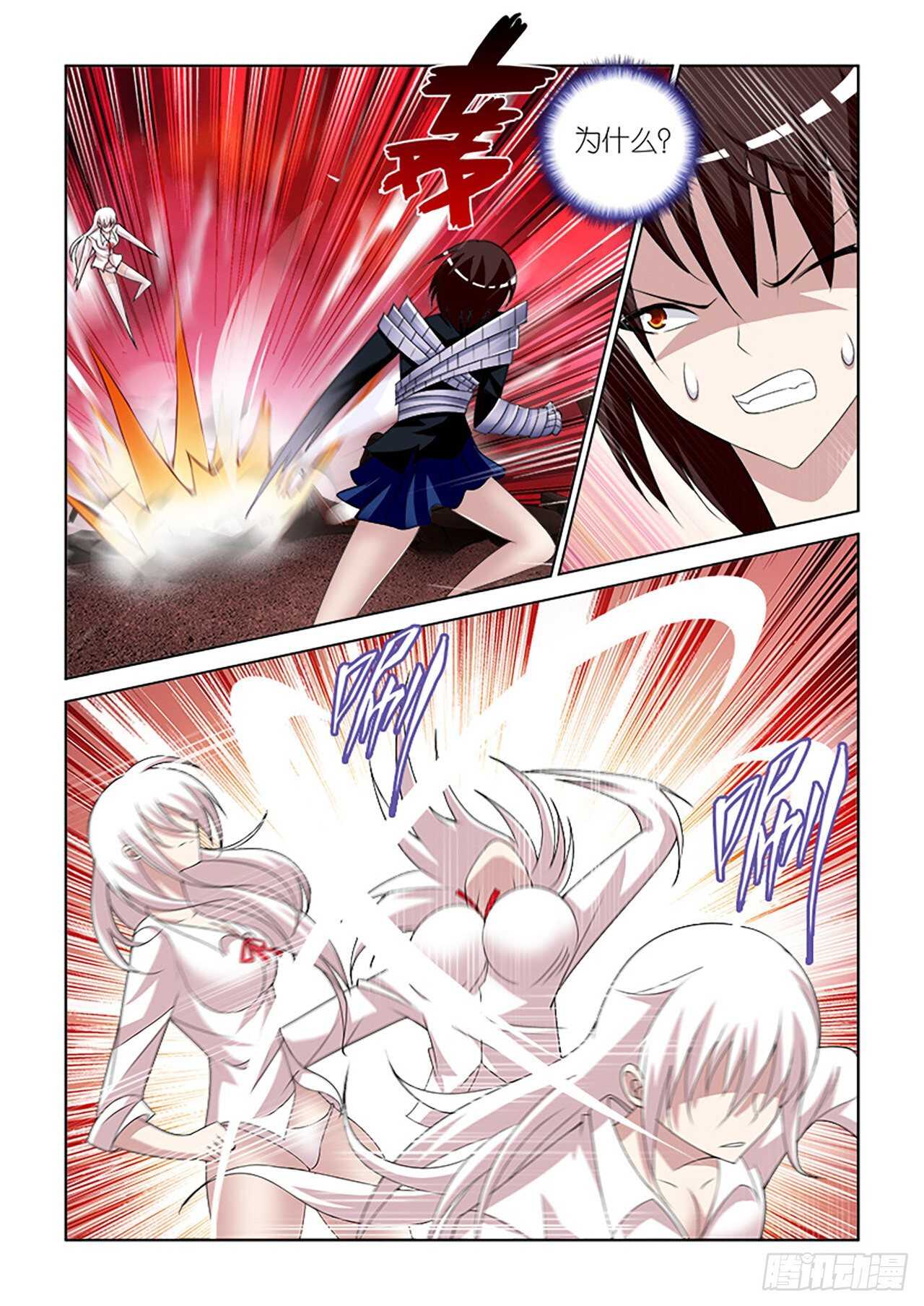 070-第71话