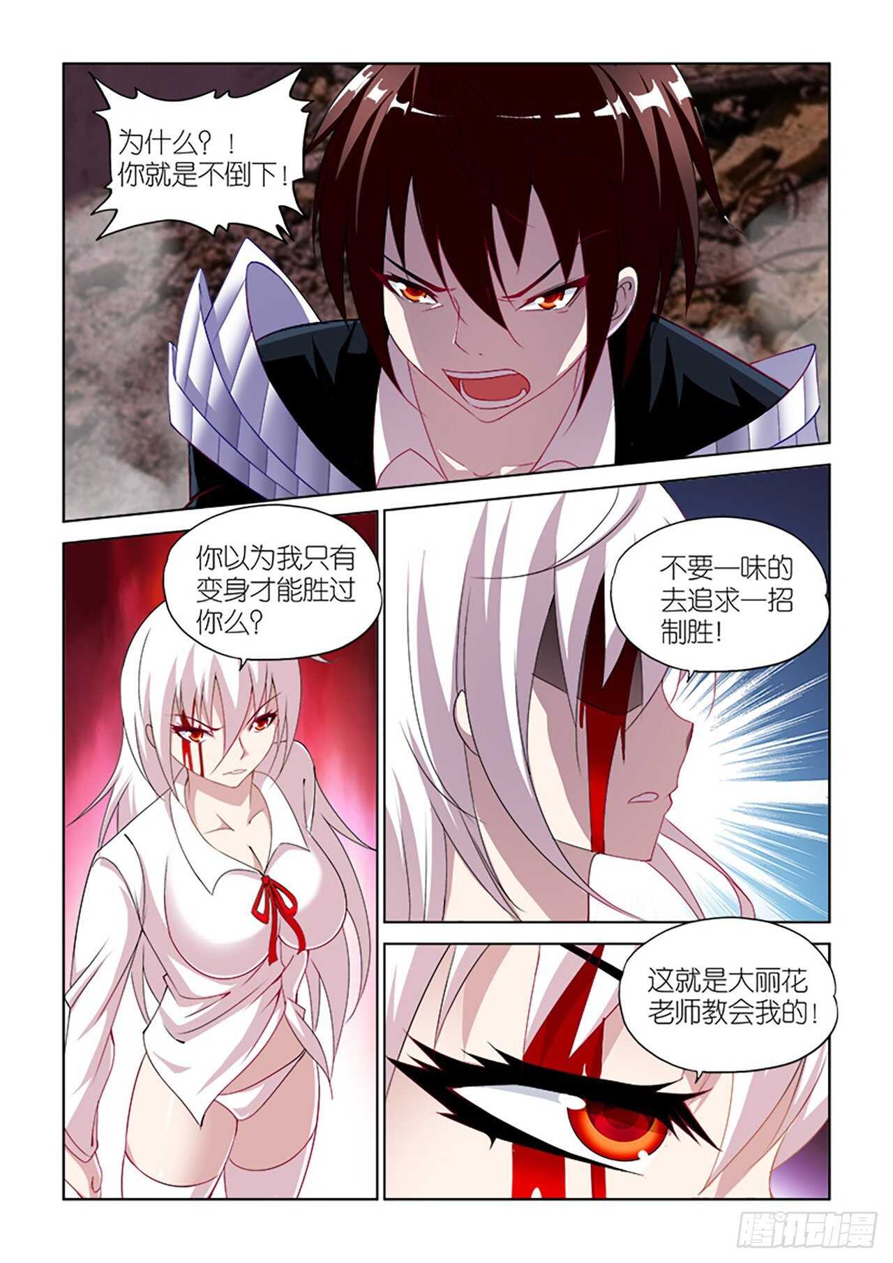 070-第71话