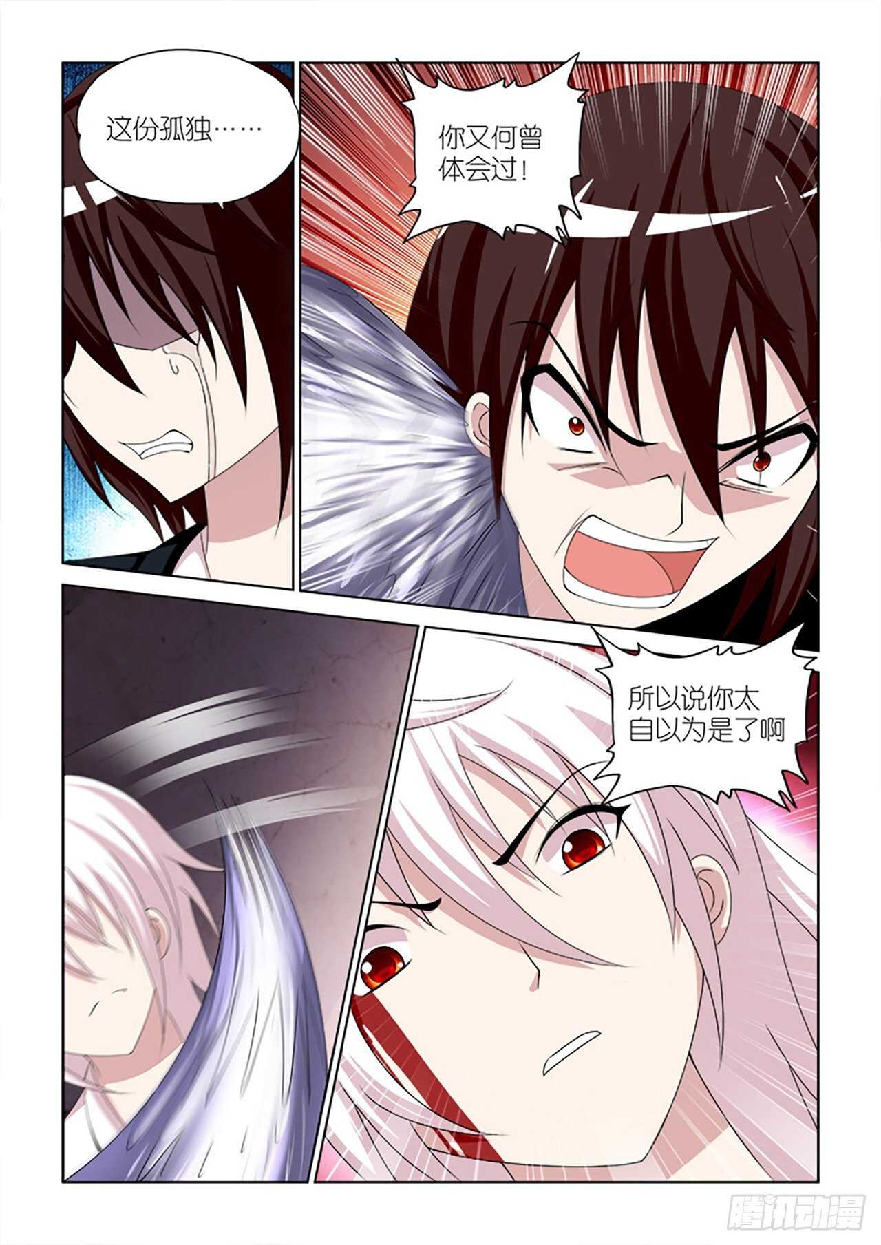 070-第71话