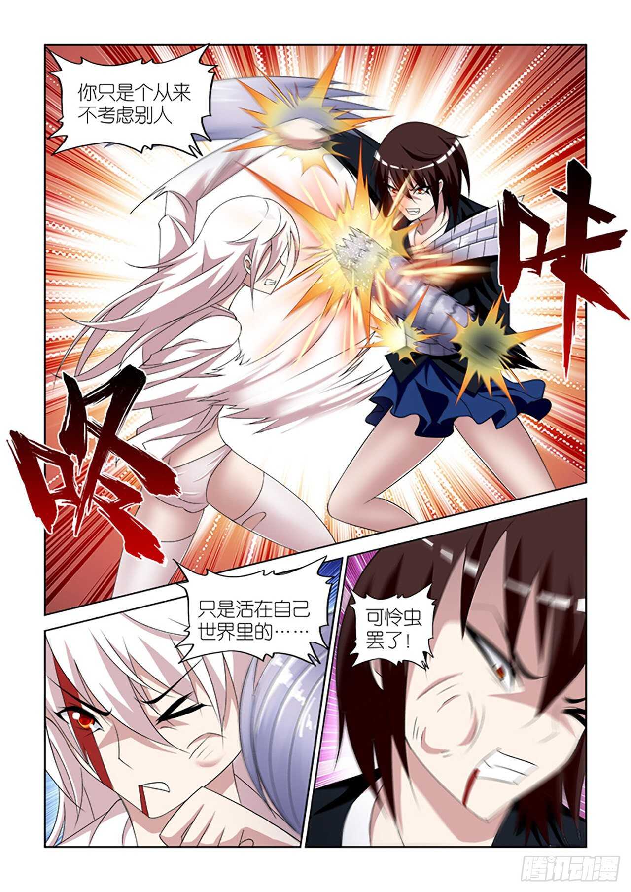 070-第71话